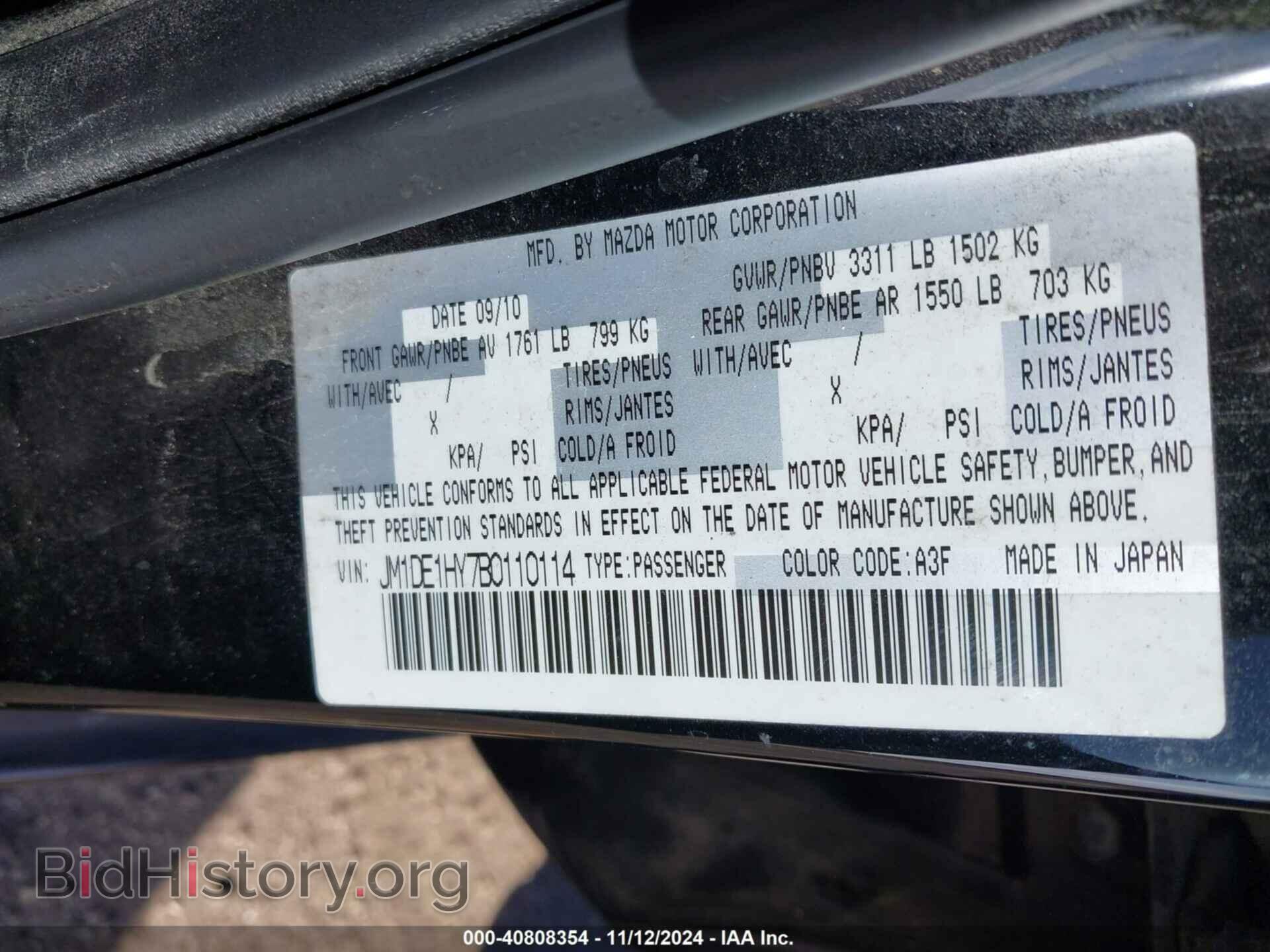 2011 MAZDA MAZDA2 - VIN: JM1DE1HY7B0110114 - Фото 9