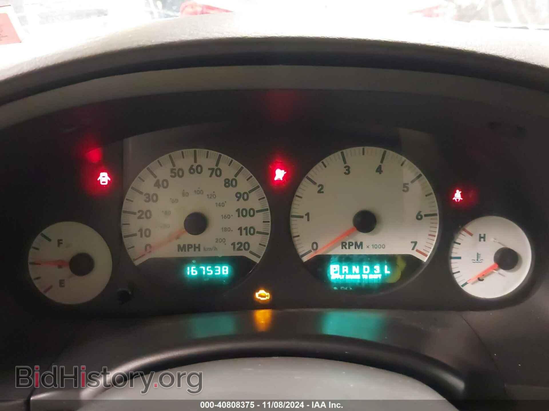 2007 DODGE CARAVAN - VIN: 1D4GP45R87B165806 - Фото 7