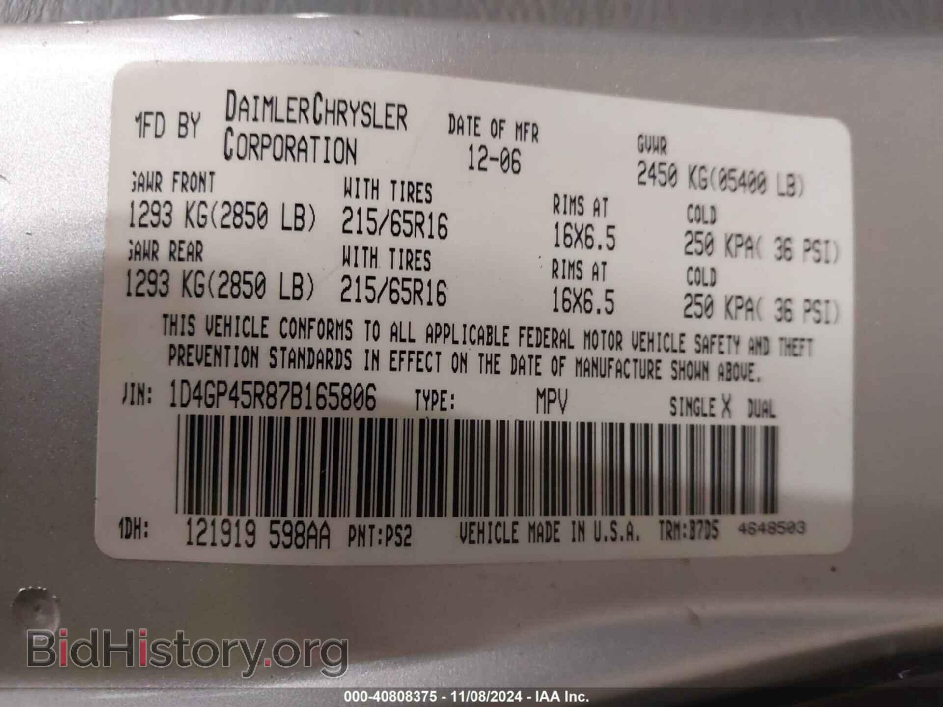 2007 DODGE CARAVAN - VIN: 1D4GP45R87B165806 - Фото 9