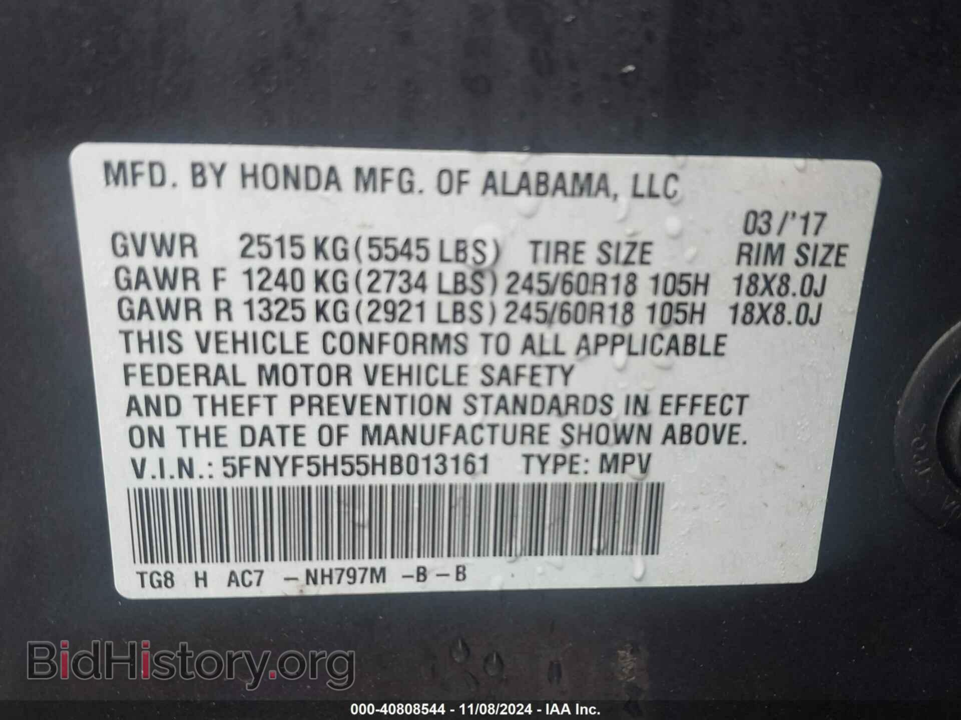 2017 HONDA PILOT - VIN: 5FNYF5H55HB013161 - Фото 9