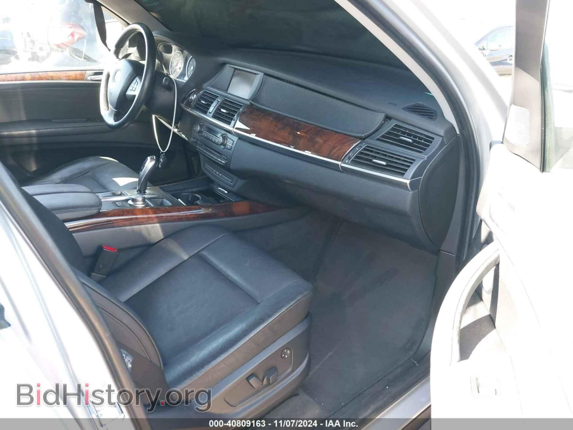 2007 BMW X5 - VIN: 5UXFE43517LY83060 - Фото 5