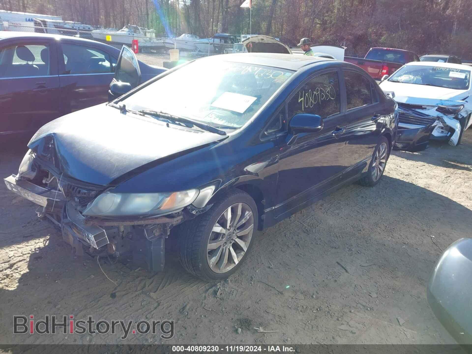 2009 HONDA CIVIC - VIN: 2HGFA55579H702657 - Фото 2