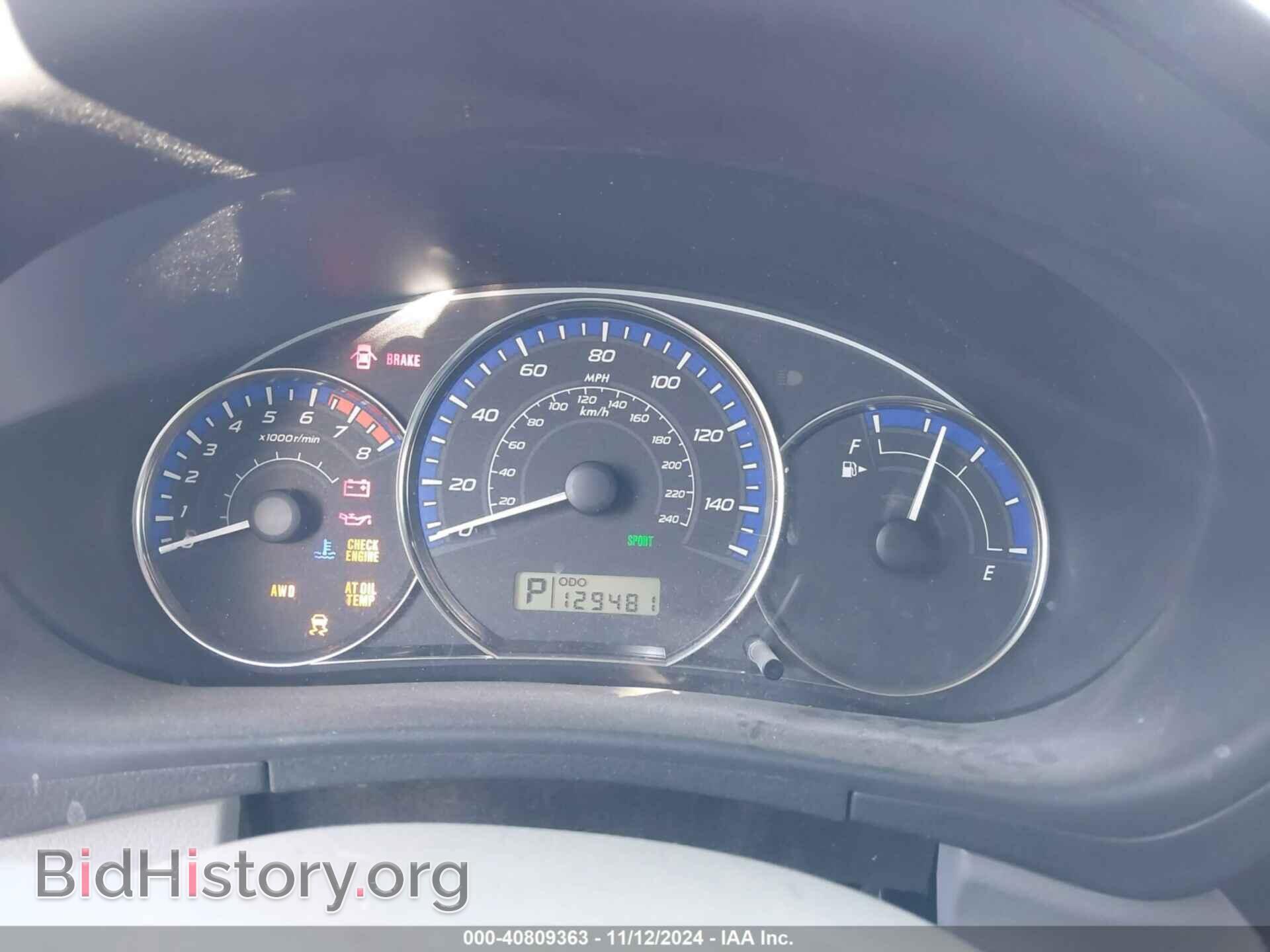 2012 SUBARU FORESTER - VIN: JF2SHBEC4CH427463 - Фото 7