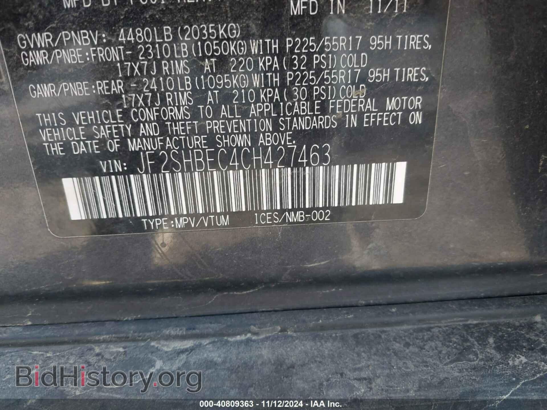 2012 SUBARU FORESTER - VIN: JF2SHBEC4CH427463 - Фото 9