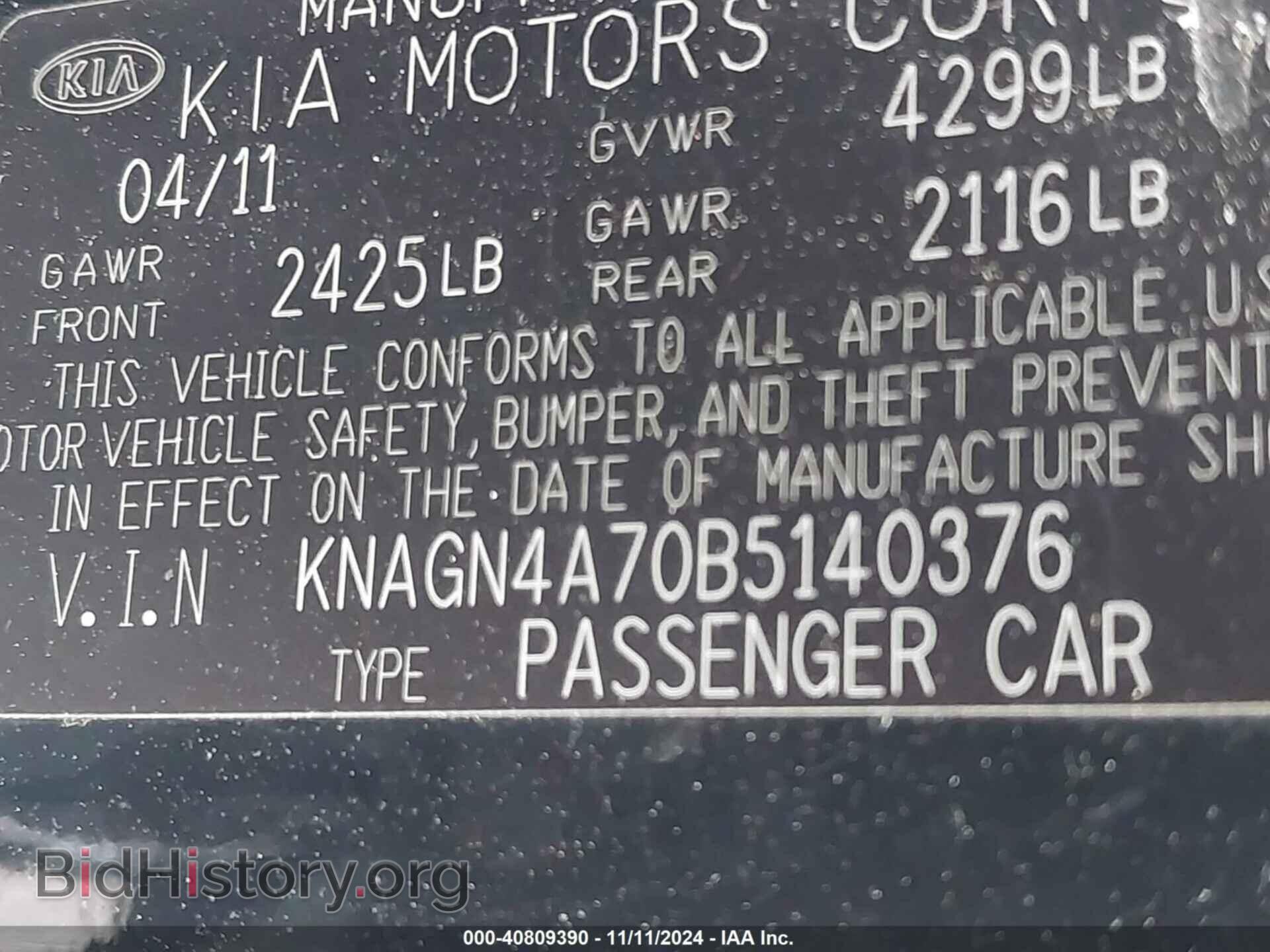 2011 KIA OPTIMA - VIN: KNAGN4A70B5140376 - Photo 9