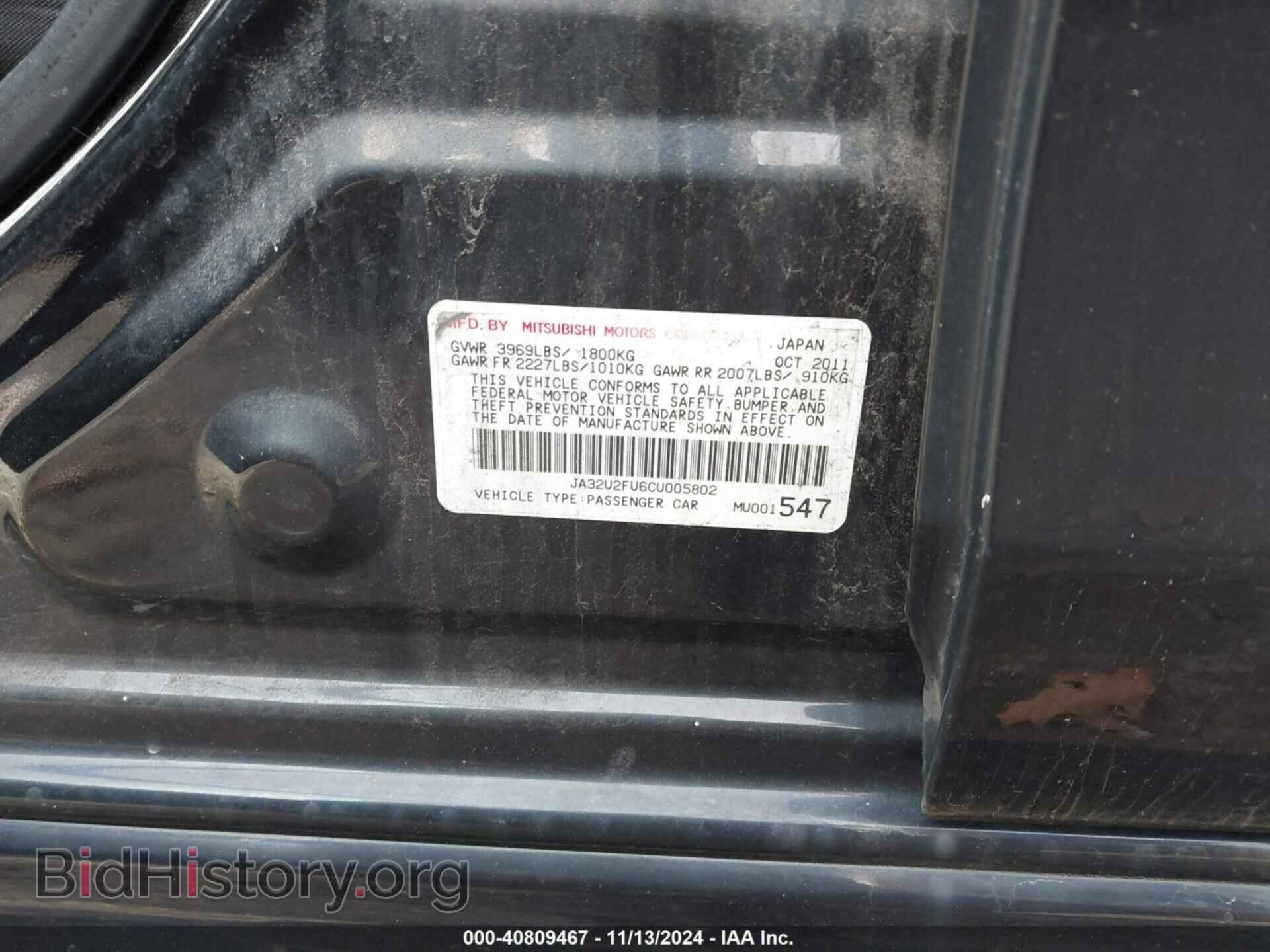 2012 MITSUBISHI LANCER - VIN: JA32U2FU6CU005802 - Фото 9