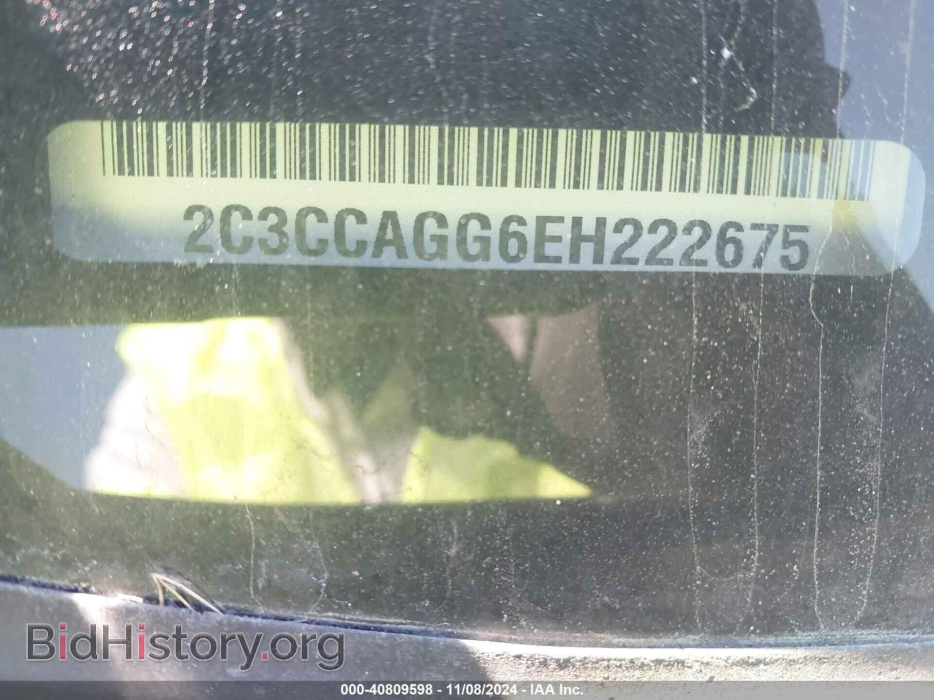 2014 CHRYSLER 300 - VIN: 2C3CCAGG6EH222675 - Фото 9