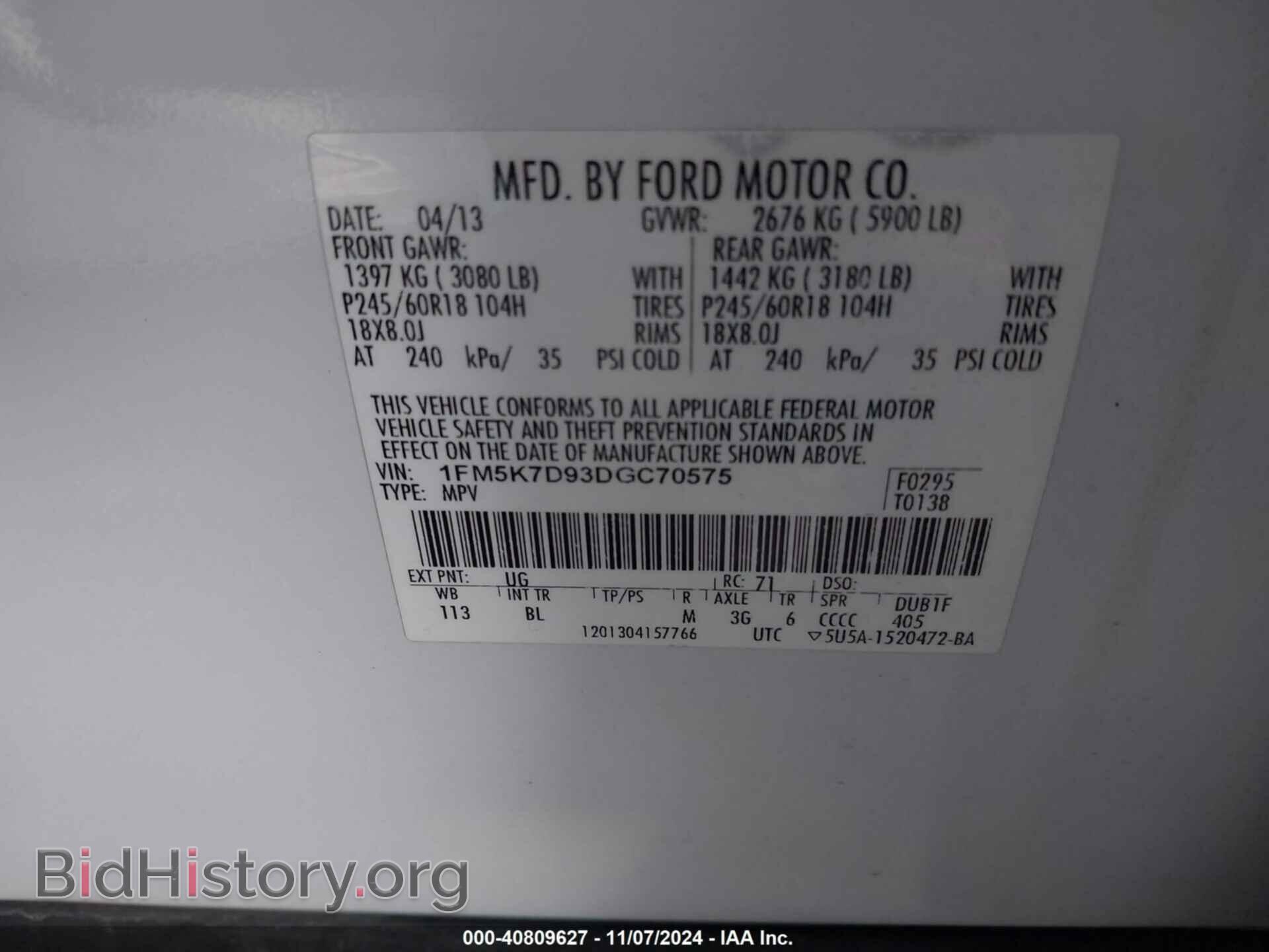 2013 FORD EXPLORER - VIN: 1FM5K7D93DGC70575 - Фото 9