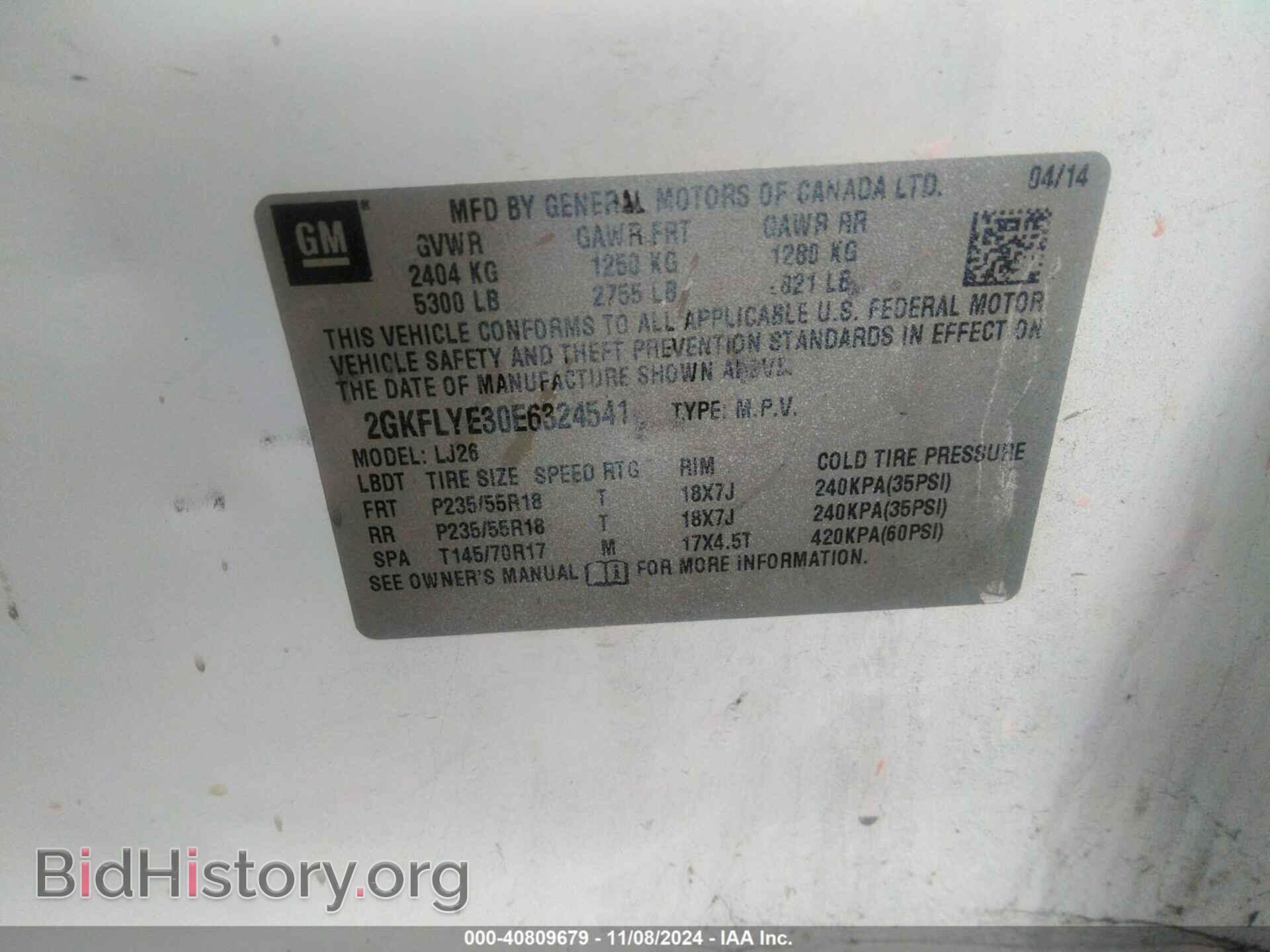 2014 GMC TERRAIN - VIN: 2GKFLYE30E6324541 - Photo 9