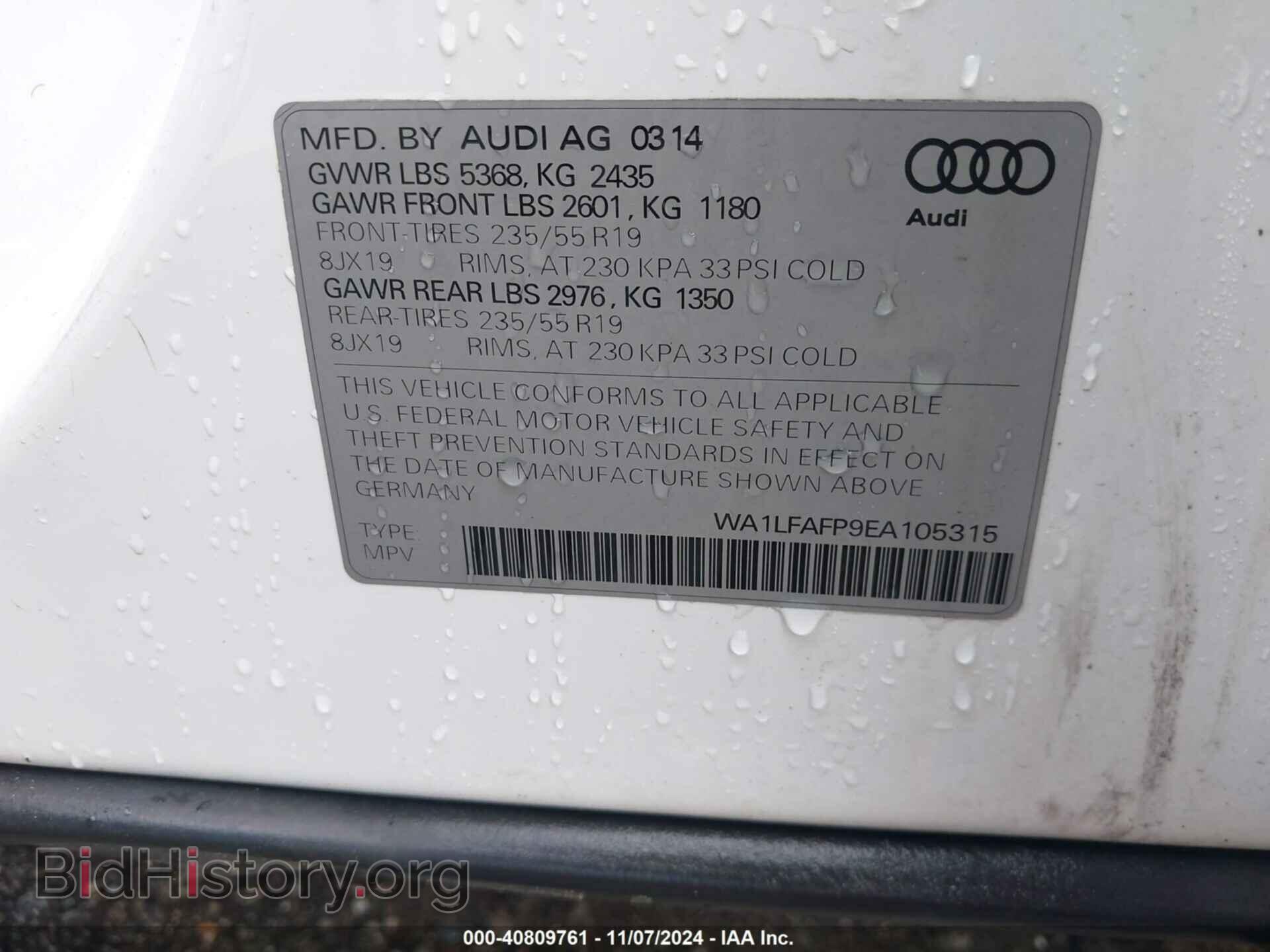 2014 AUDI Q5 - VIN: WA1LFAFP9EA105315 - Фото 9
