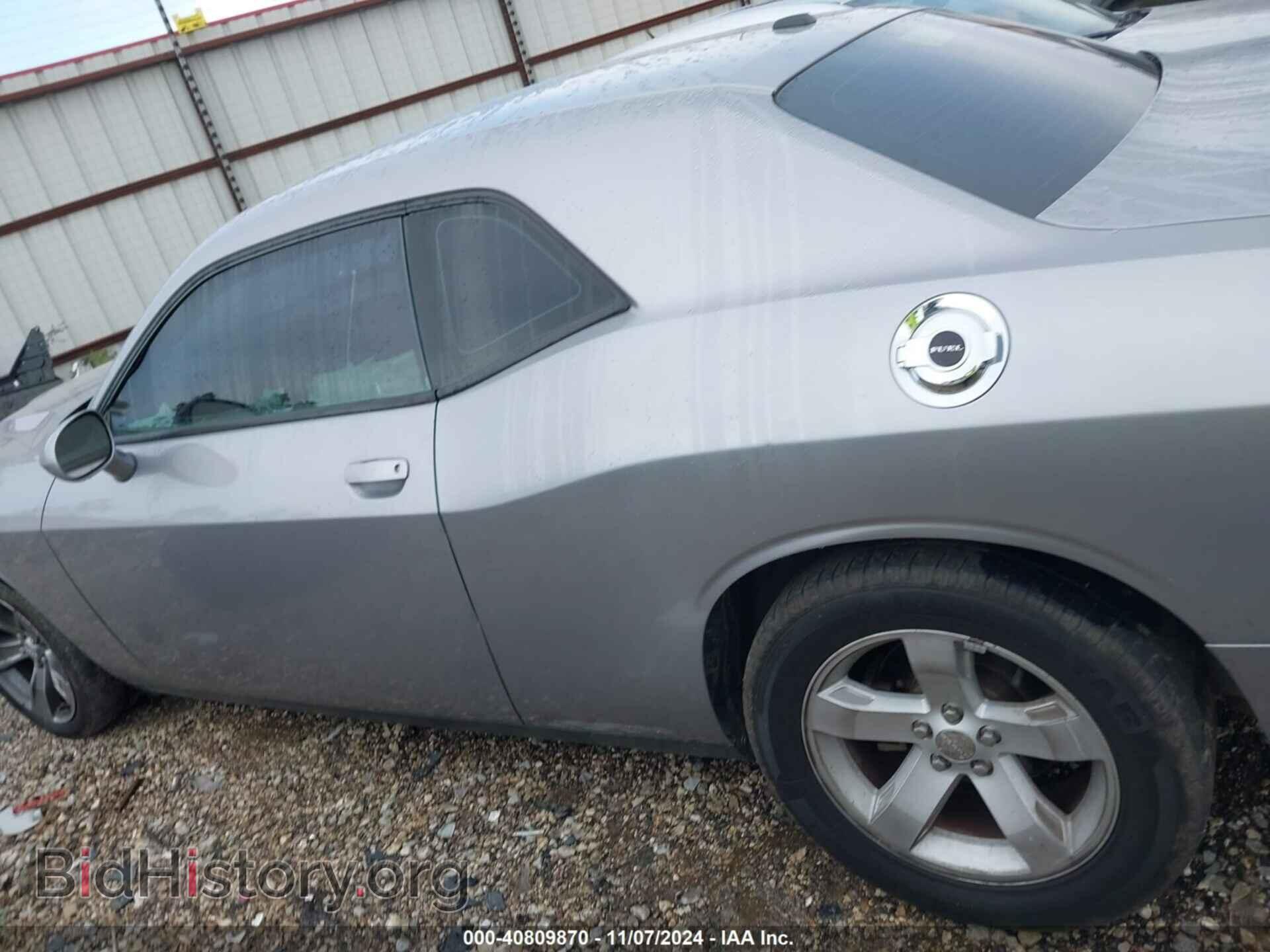 2015 DODGE CHALLENGER - VIN: 2C3CDZAG8FH715831 - Фото 14