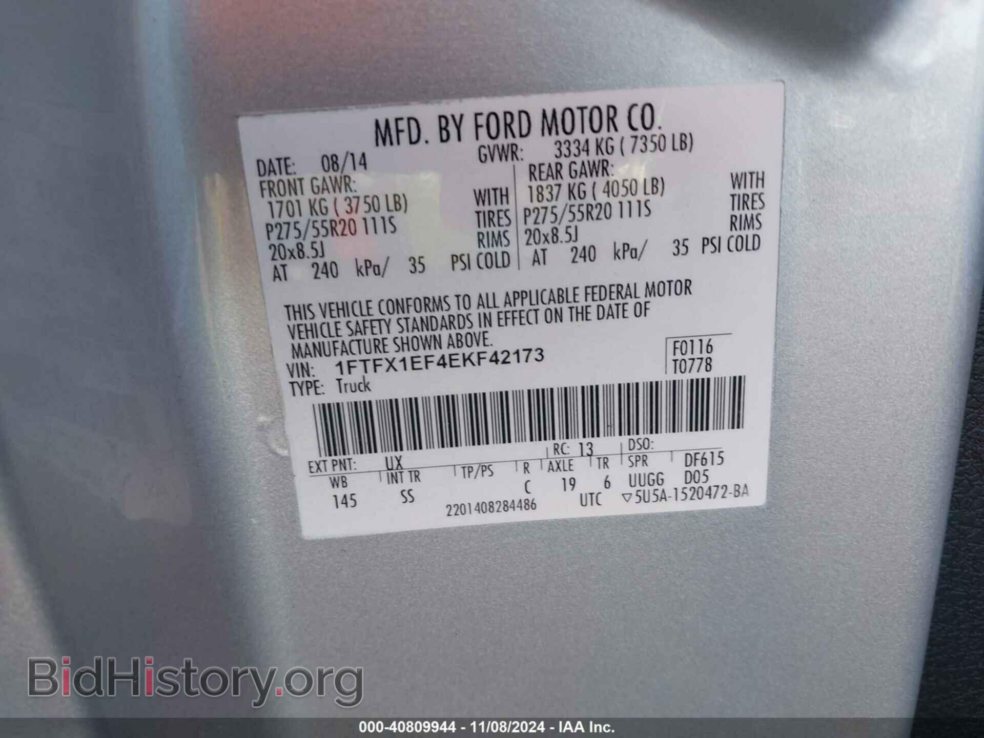 2014 FORD F-150 - VIN: 1FTFX1EF4EKF42173 - Фото 9