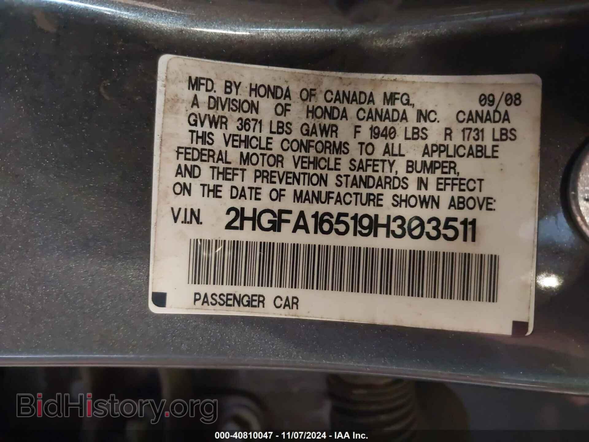 2009 HONDA CIVIC - VIN: 2HGFA16519H303511 - Фото 9
