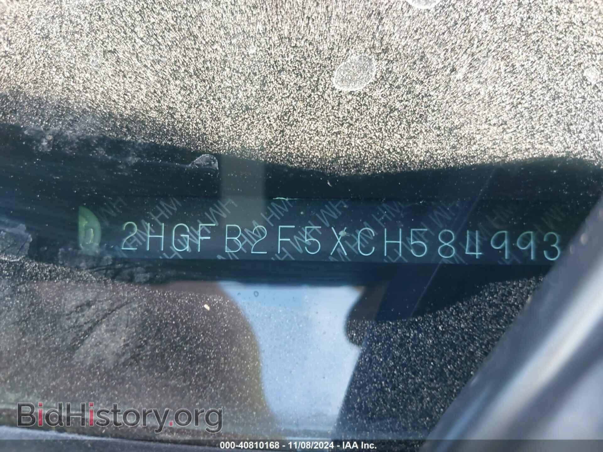 2012 HONDA CIVIC - VIN: 2HGFB2F5XCH584993 - Фото 9