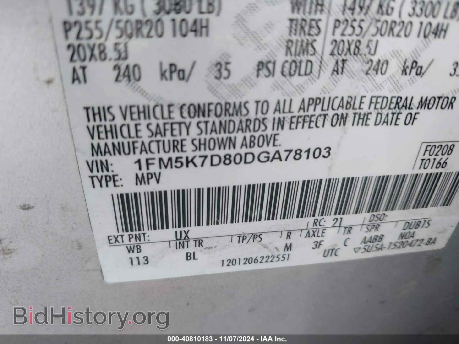 2013 FORD EXPLORER - VIN: 1FM5K7D80DGA78103 - Photo 9