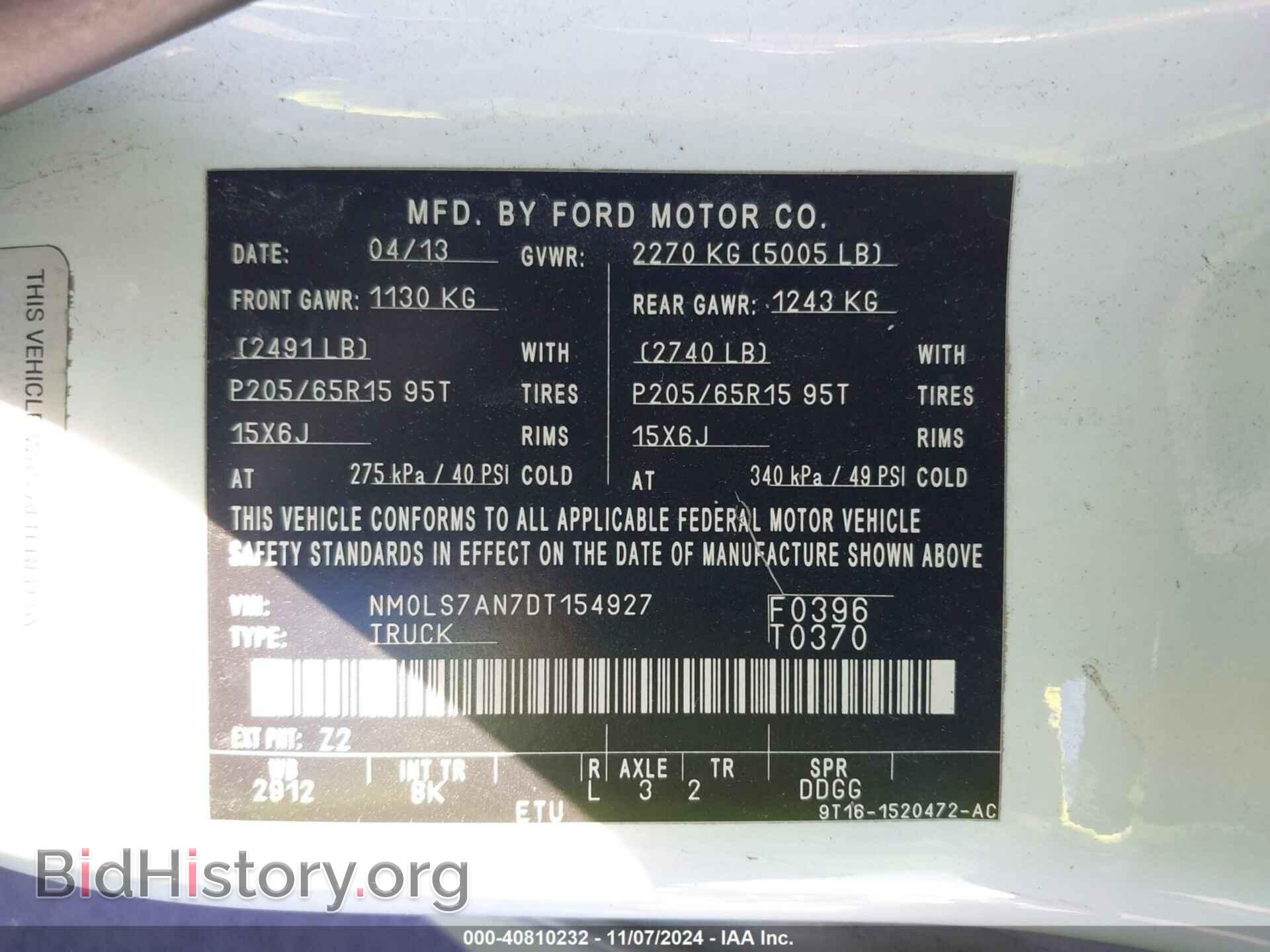 2013 FORD TRANSIT CONNECT - VIN: NM0LS7AN7DT154927 - Фото 9