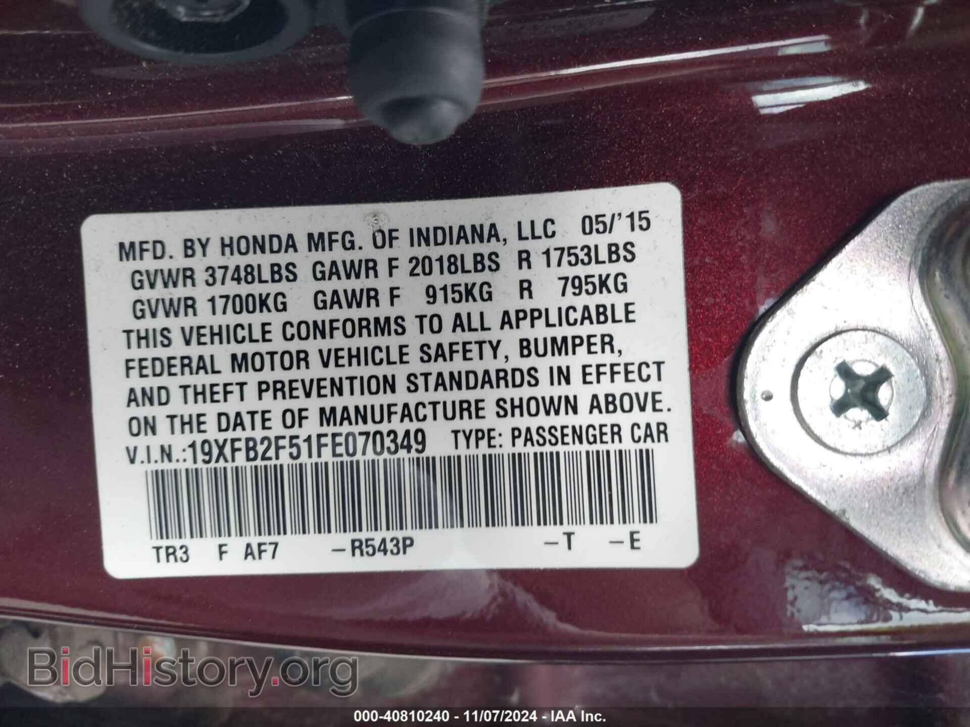 2015 HONDA CIVIC - VIN: 19XFB2F51FE070349 - Фото 9