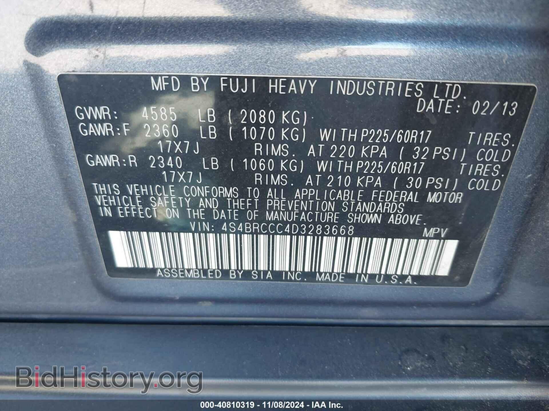 2013 SUBARU OUTBACK - VIN: 4S4BRCCC4D3283668 - Фото 9