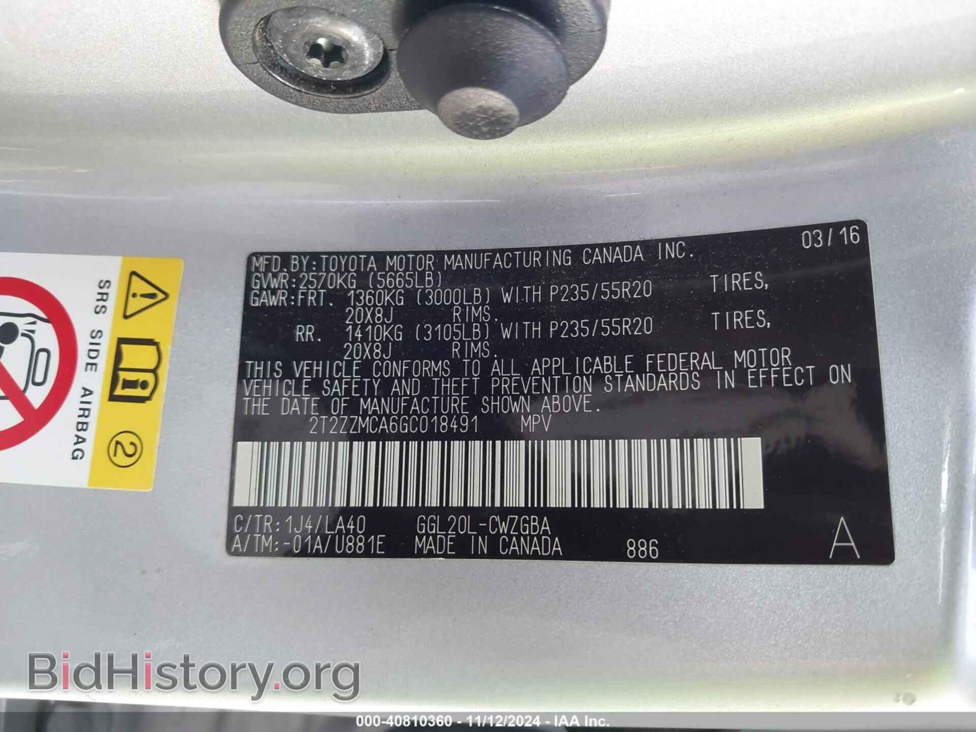 2016 LEXUS RX 350 - VIN: 2T2ZZMCA6GC018491 - Фото 9