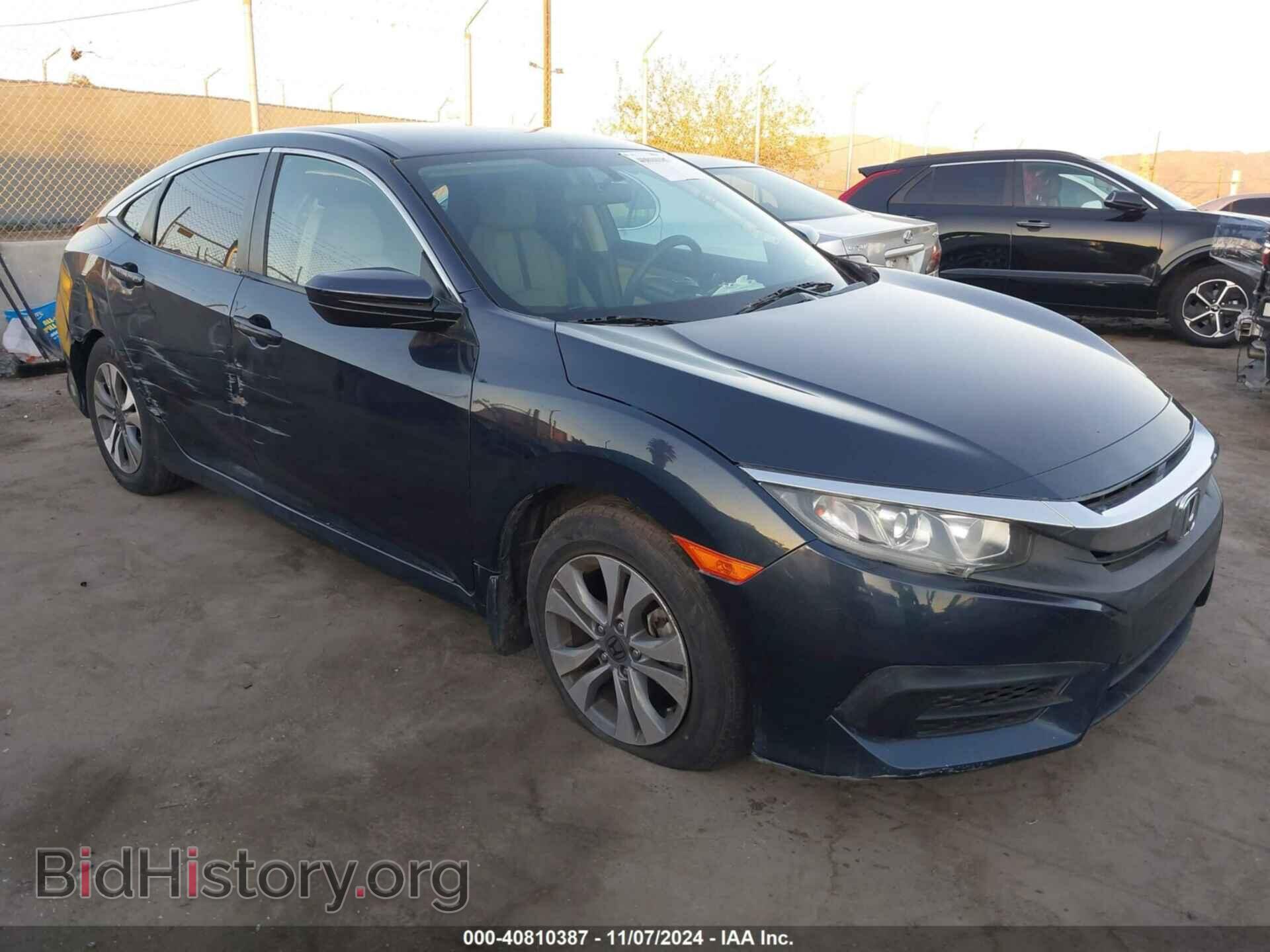 Фотография 2HGFC2F53HH531735 - HONDA CIVIC 2017