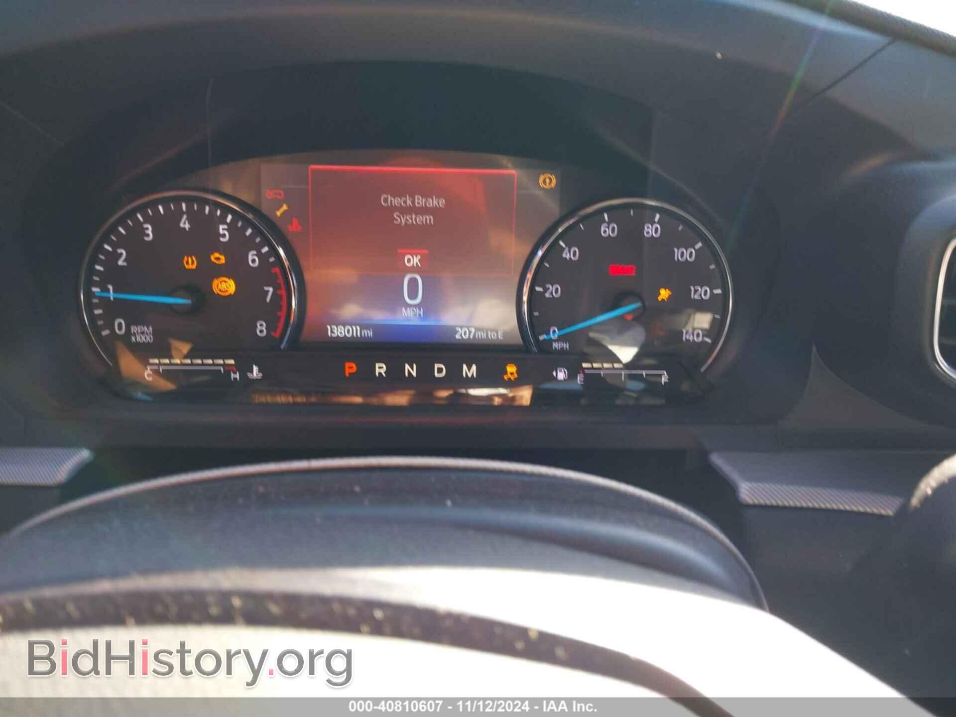 2020 FORD EXPLORER - VIN: 1FMSK7DH8LGB43541 - Photo 7