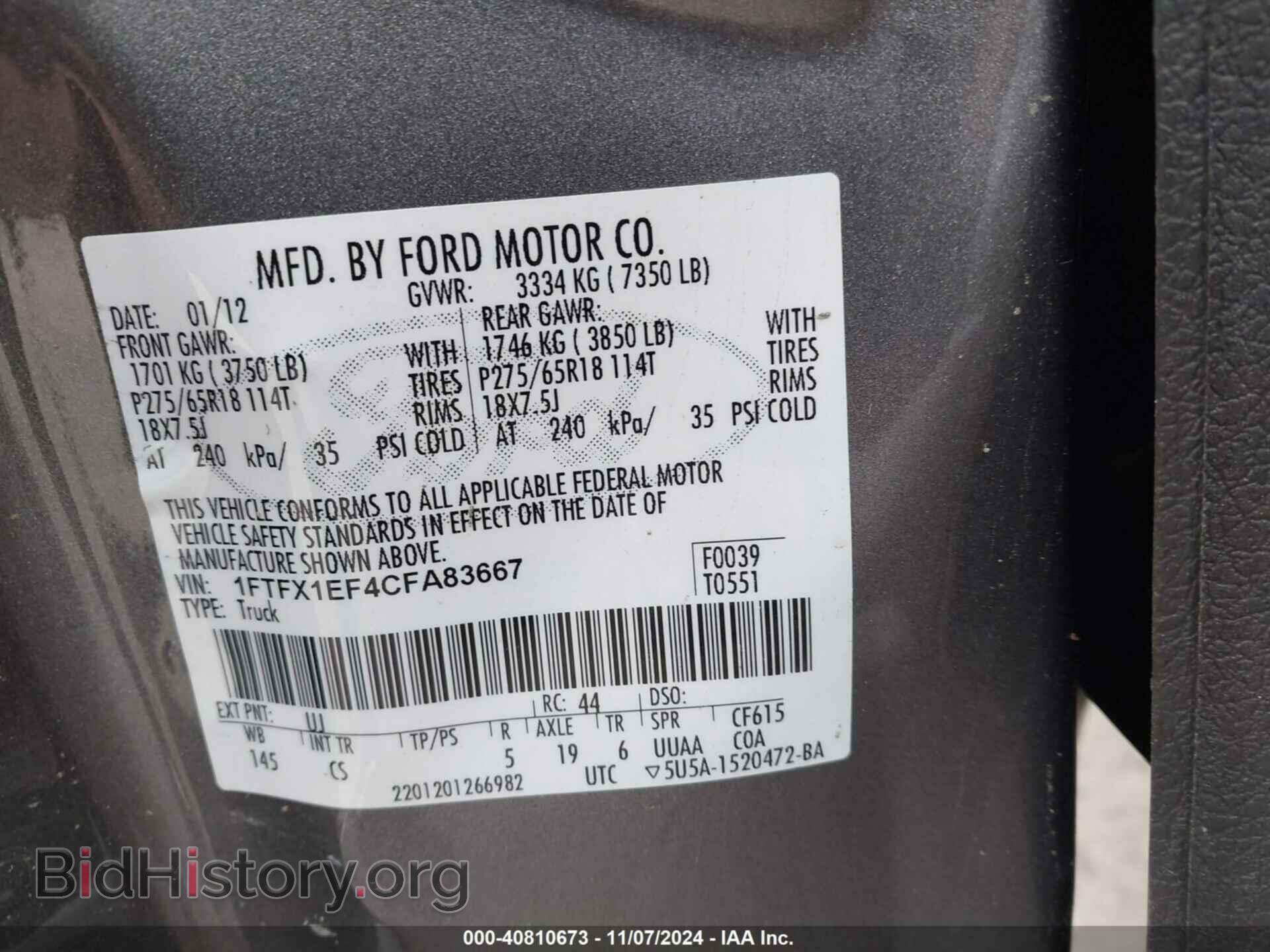 2012 FORD F-150 - VIN: 1FTFX1EF4CFA83667 - Фото 9