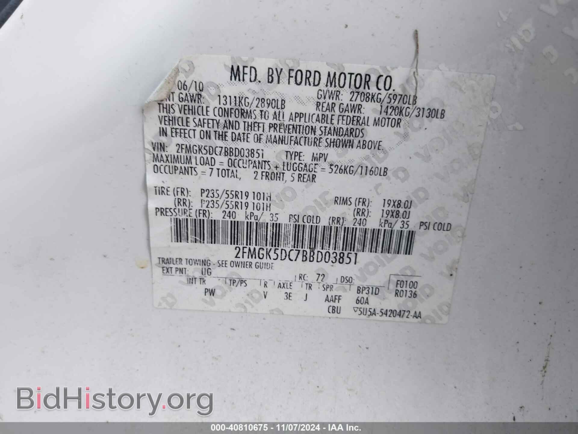 2011 FORD FLEX - VIN: 2FMGK5DC7BBD03851 - Фото 9