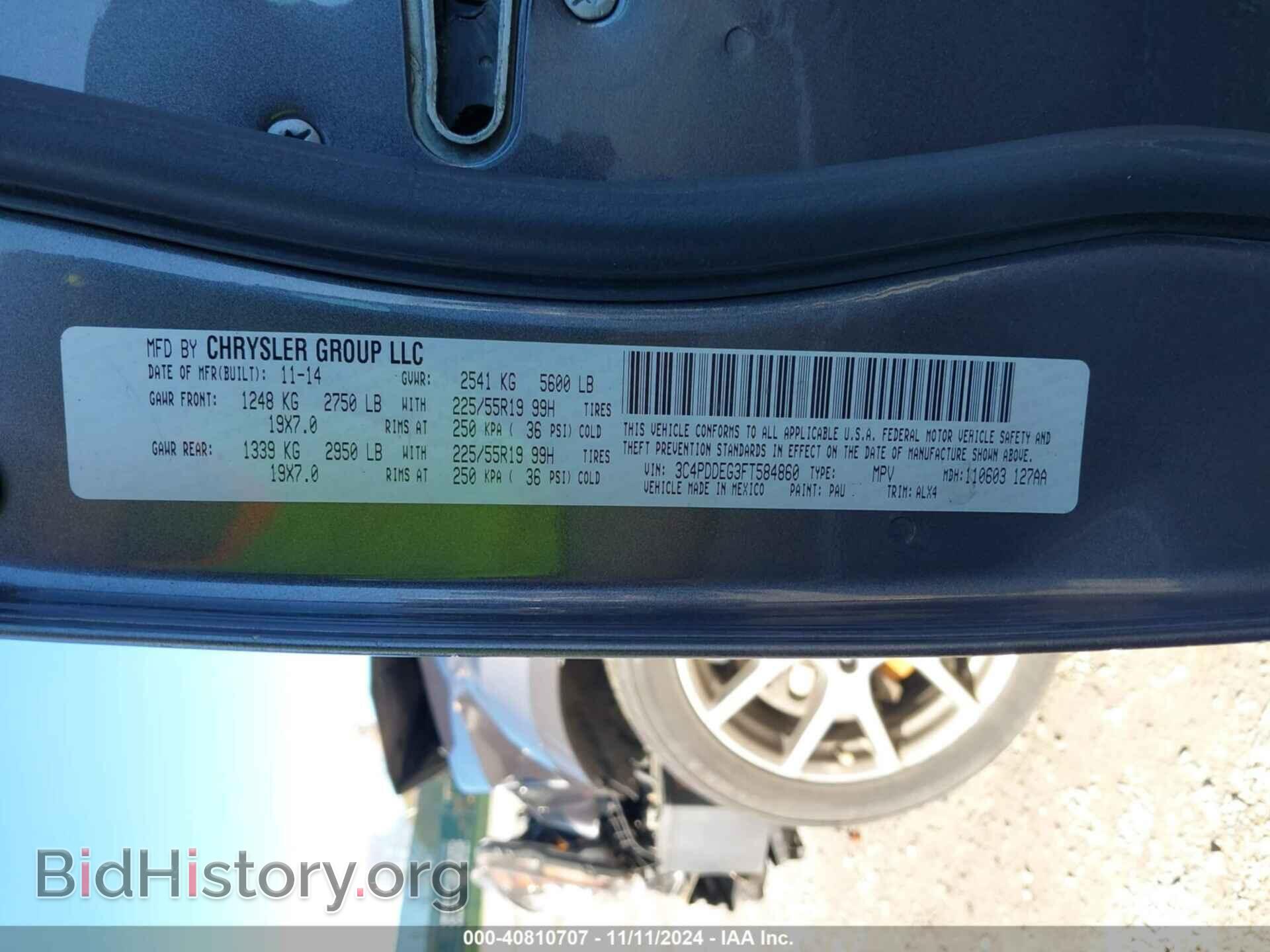 2015 DODGE JOURNEY - VIN: 3C4PDDEG3FT584860 - Фото 9