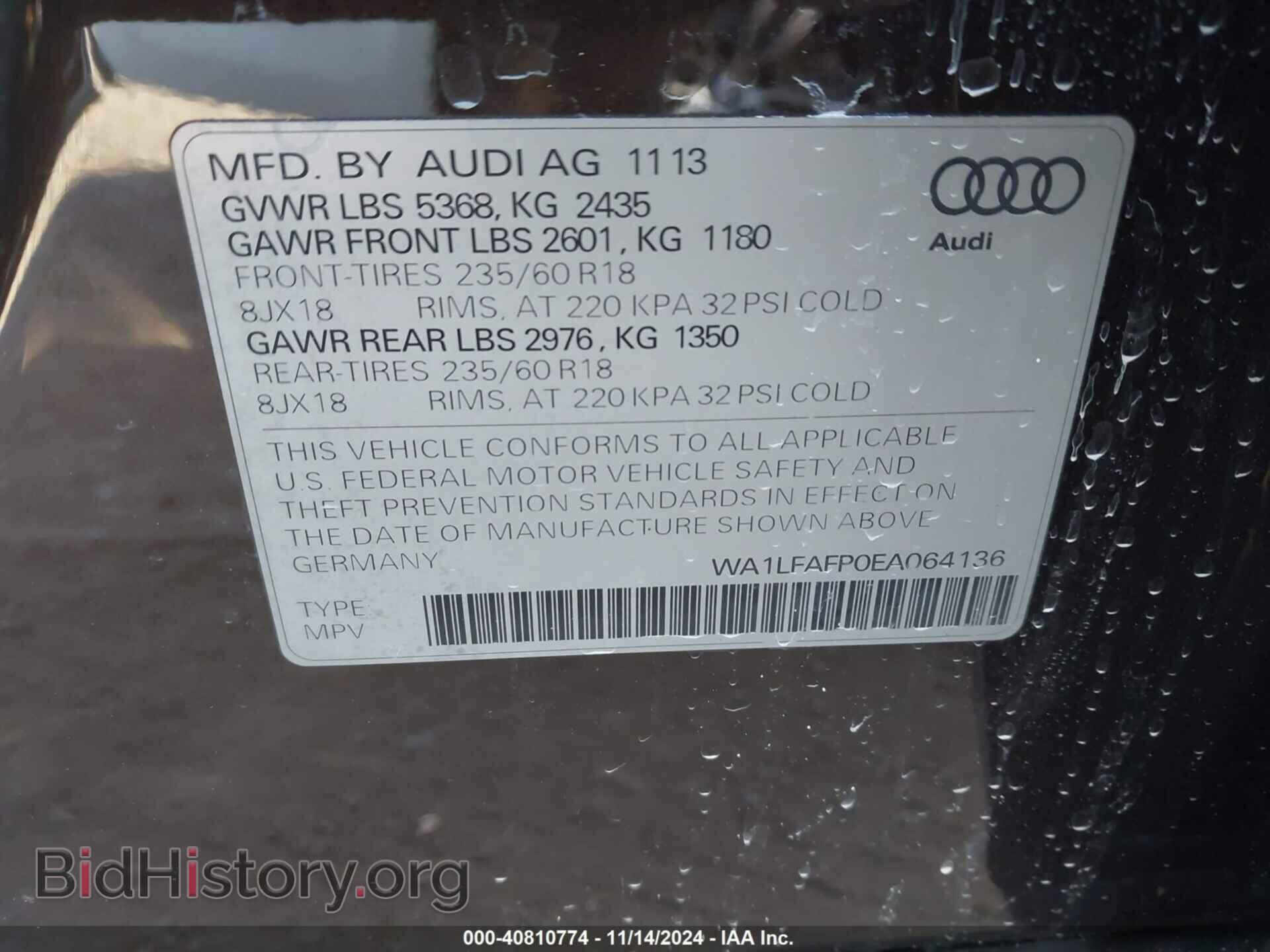 2014 AUDI Q5 - VIN: WA1LFAFP0EA064136 - Фото 9