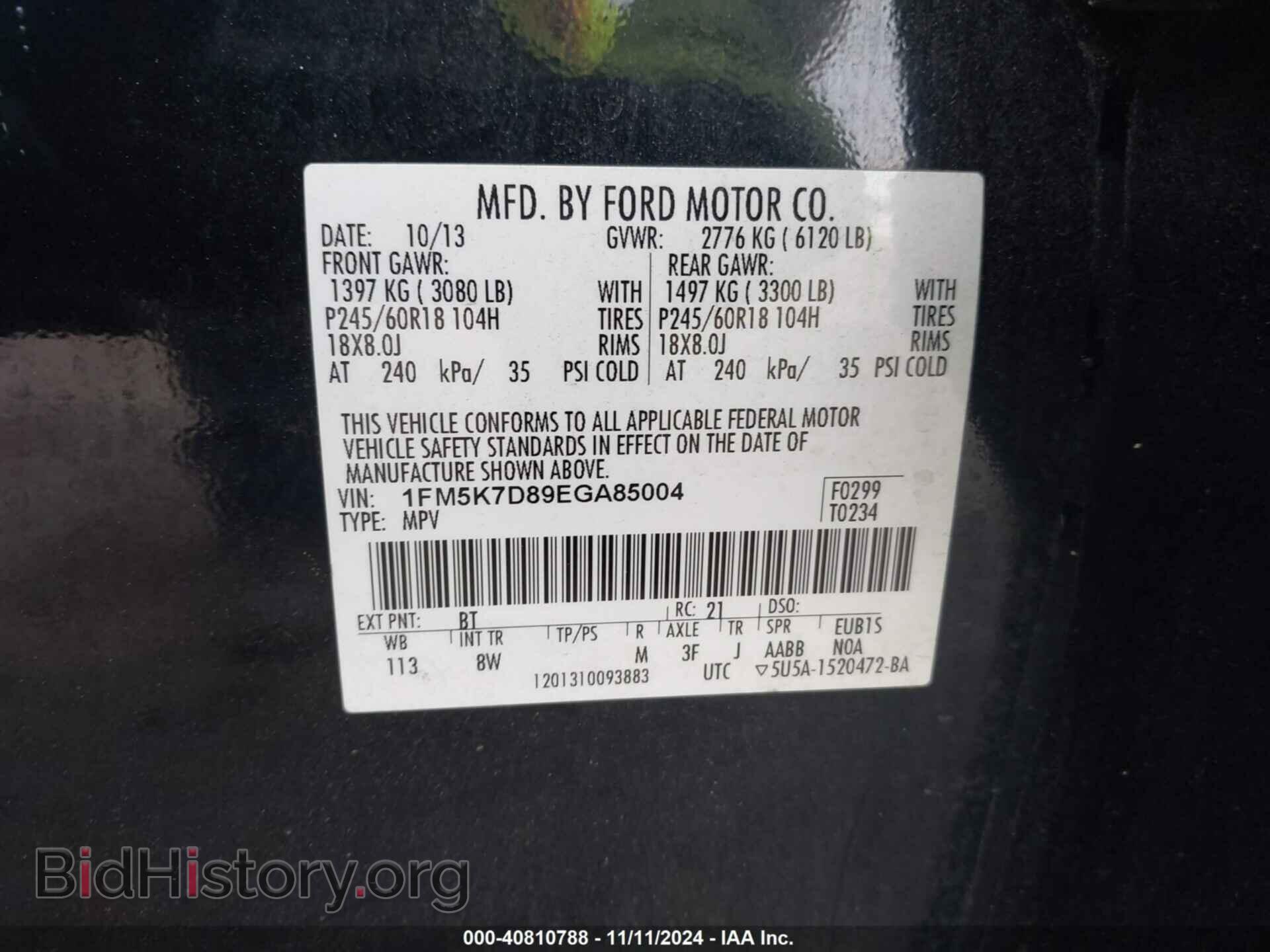 2014 FORD EXPLORER - VIN: 1FM5K7D89EGA85004 - Фото 9