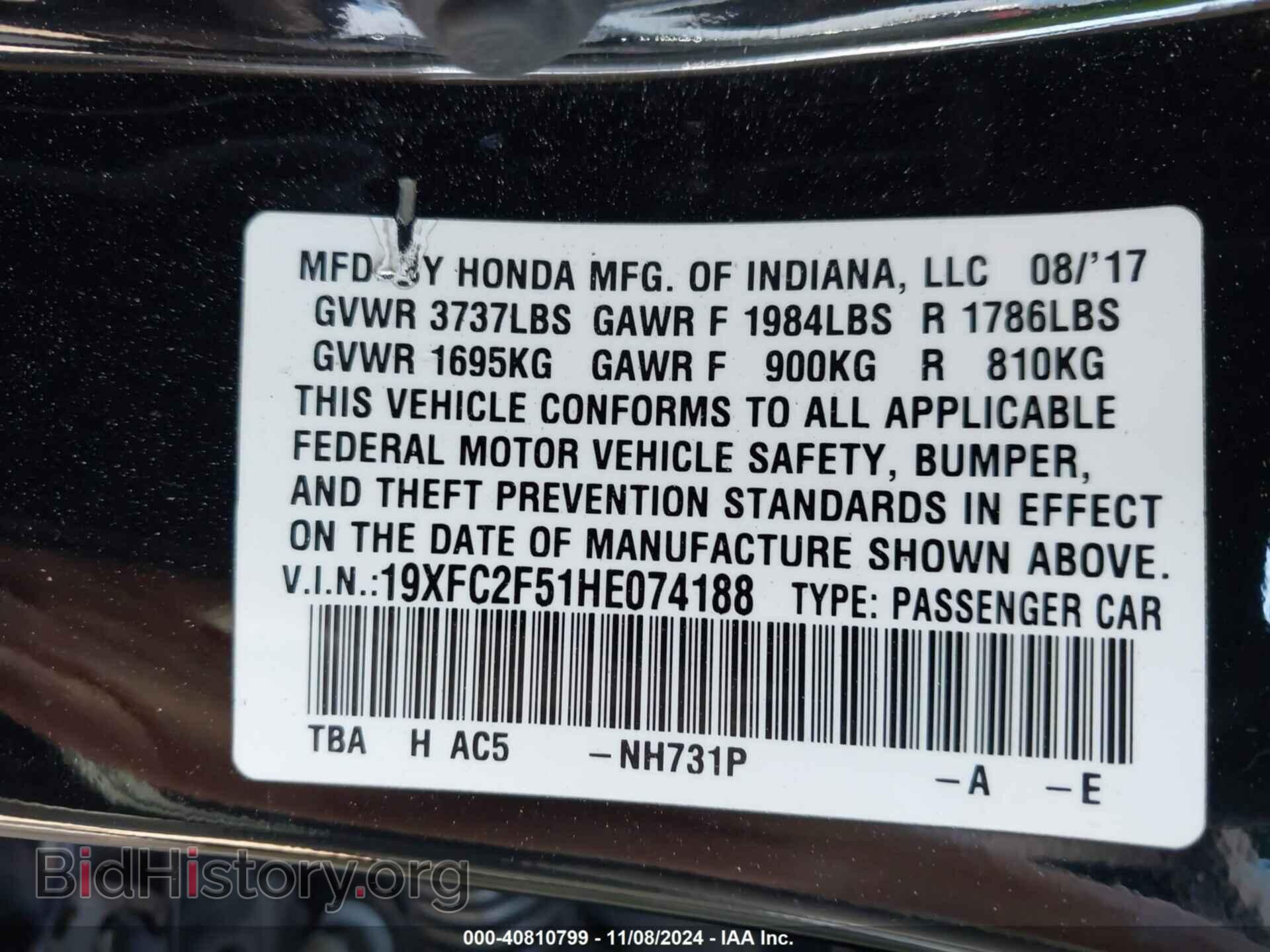 2017 HONDA CIVIC - VIN: 19XFC2F51HE074188 - Фото 9