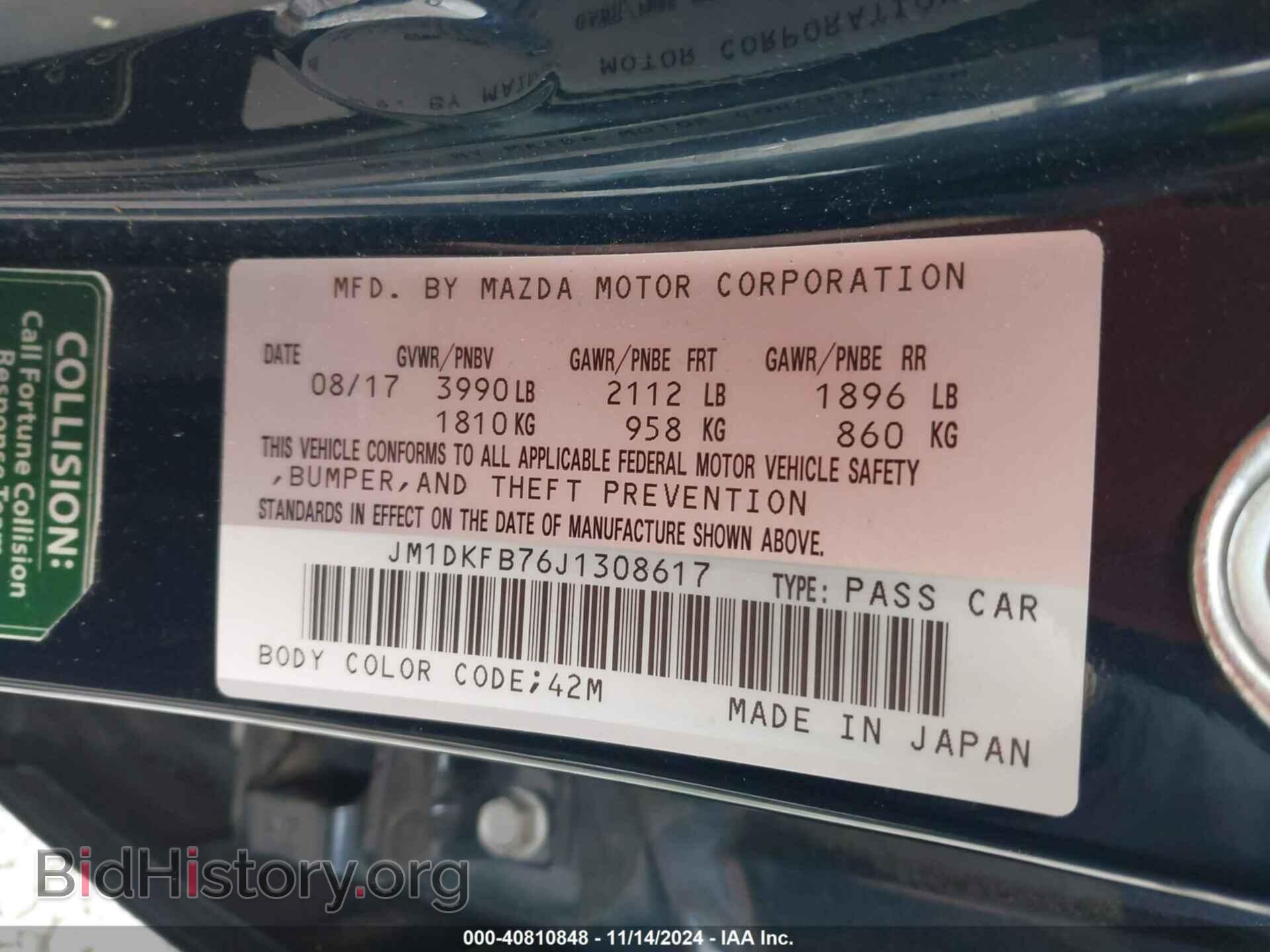 2018 MAZDA CX-3 - VIN: JM1DKFB76J1308617 - Фото 9