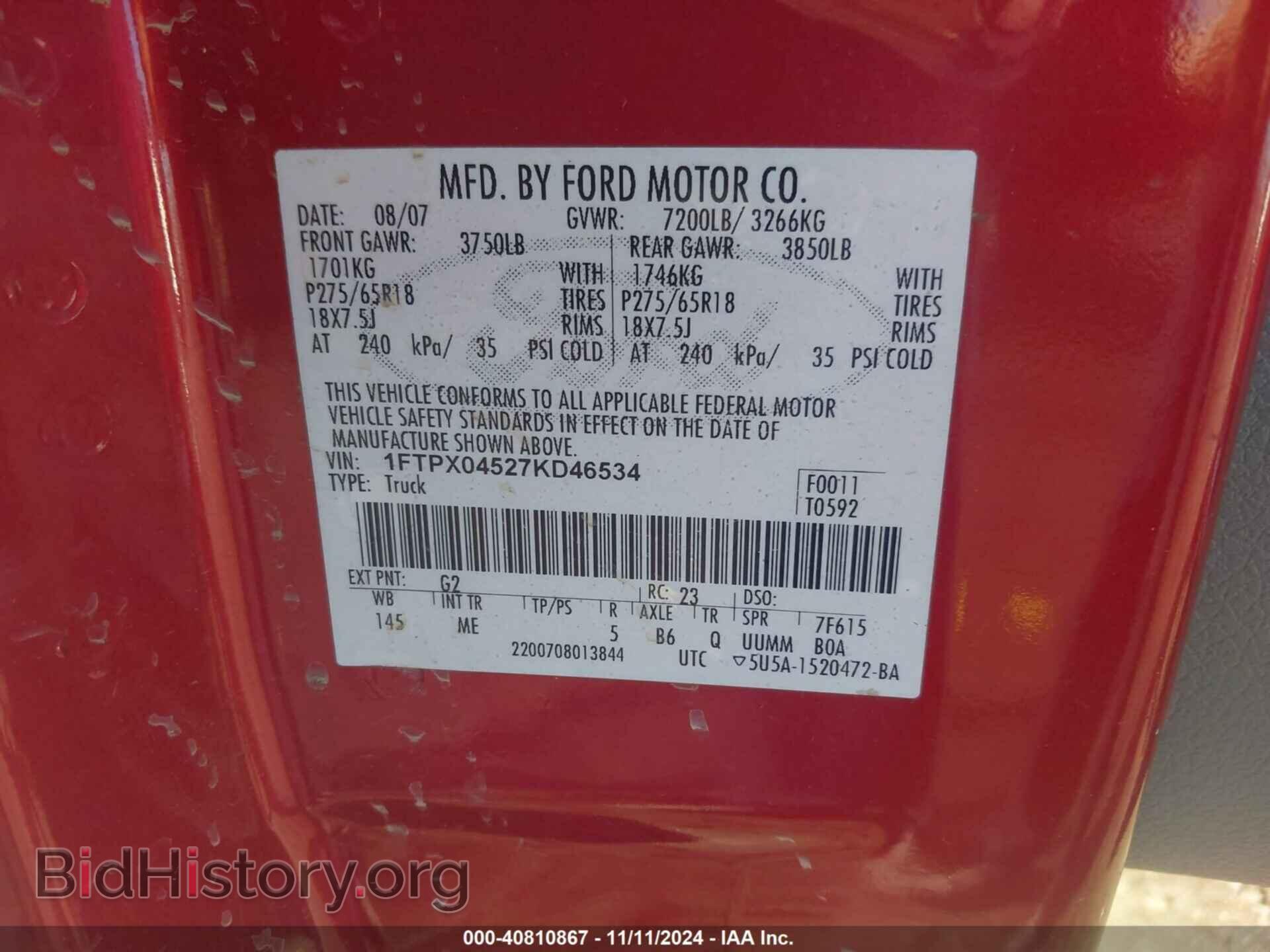2007 FORD F-150 - VIN: 1FTPX04527KD46534 - Фото 9