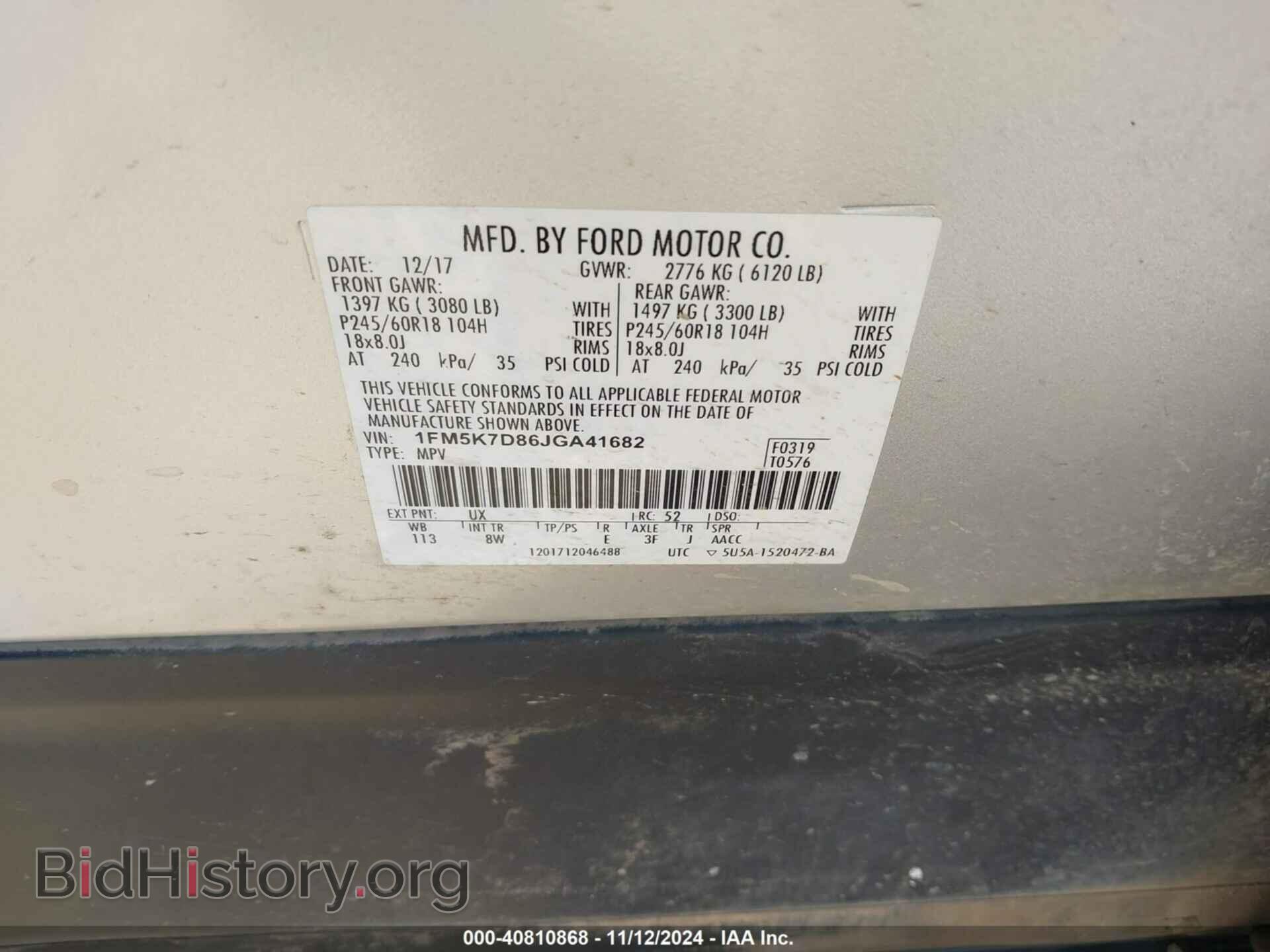 2018 FORD EXPLORER - VIN: 1FM5K7D86JGA41682 - Фото 9