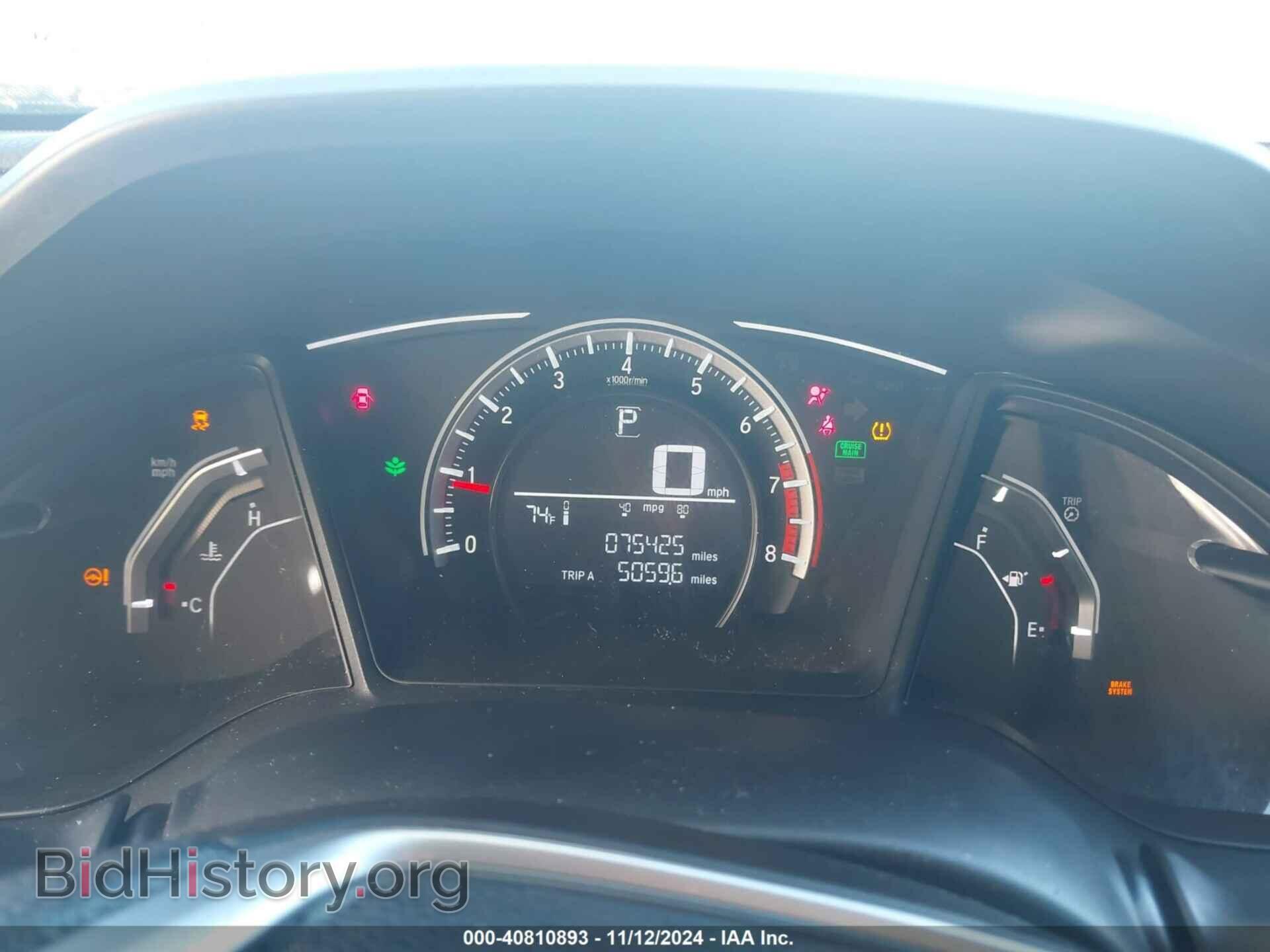 2017 HONDA CIVIC - VIN: 19XFC2F52HE018180 - Фото 7