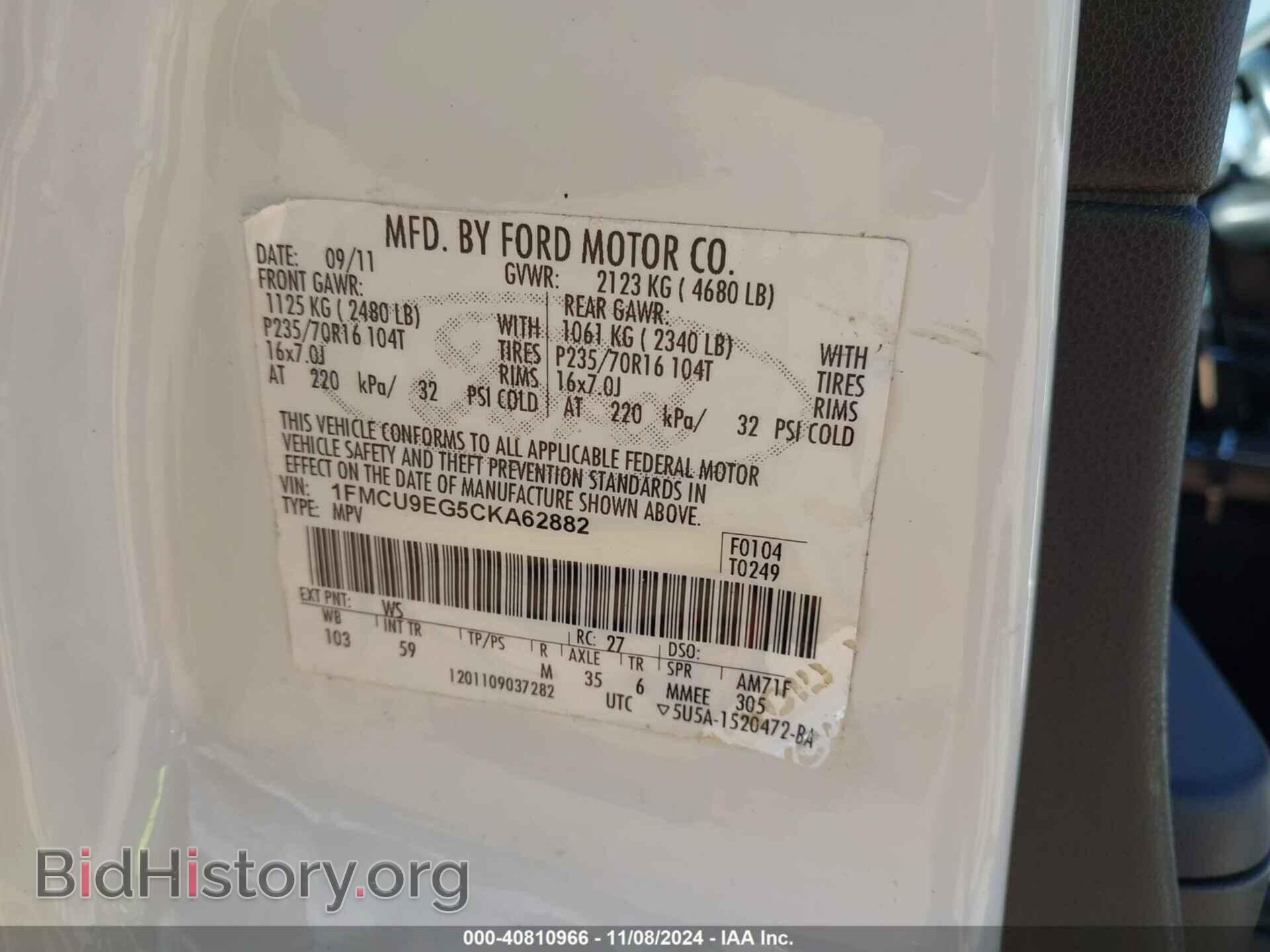 2012 FORD ESCAPE - VIN: 1FMCU9EG5CKA62882 - Фото 9