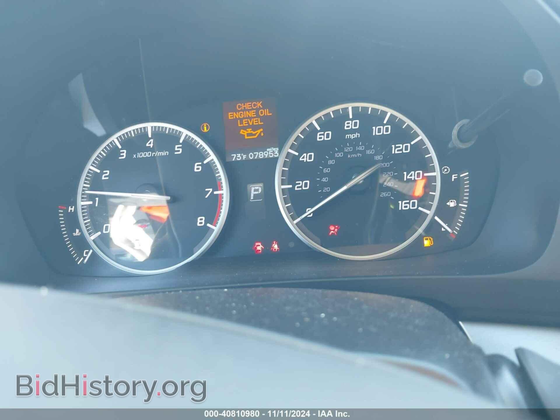 2015 ACURA ILX - VIN: 19VDE1F7XFE002859 - Фото 7