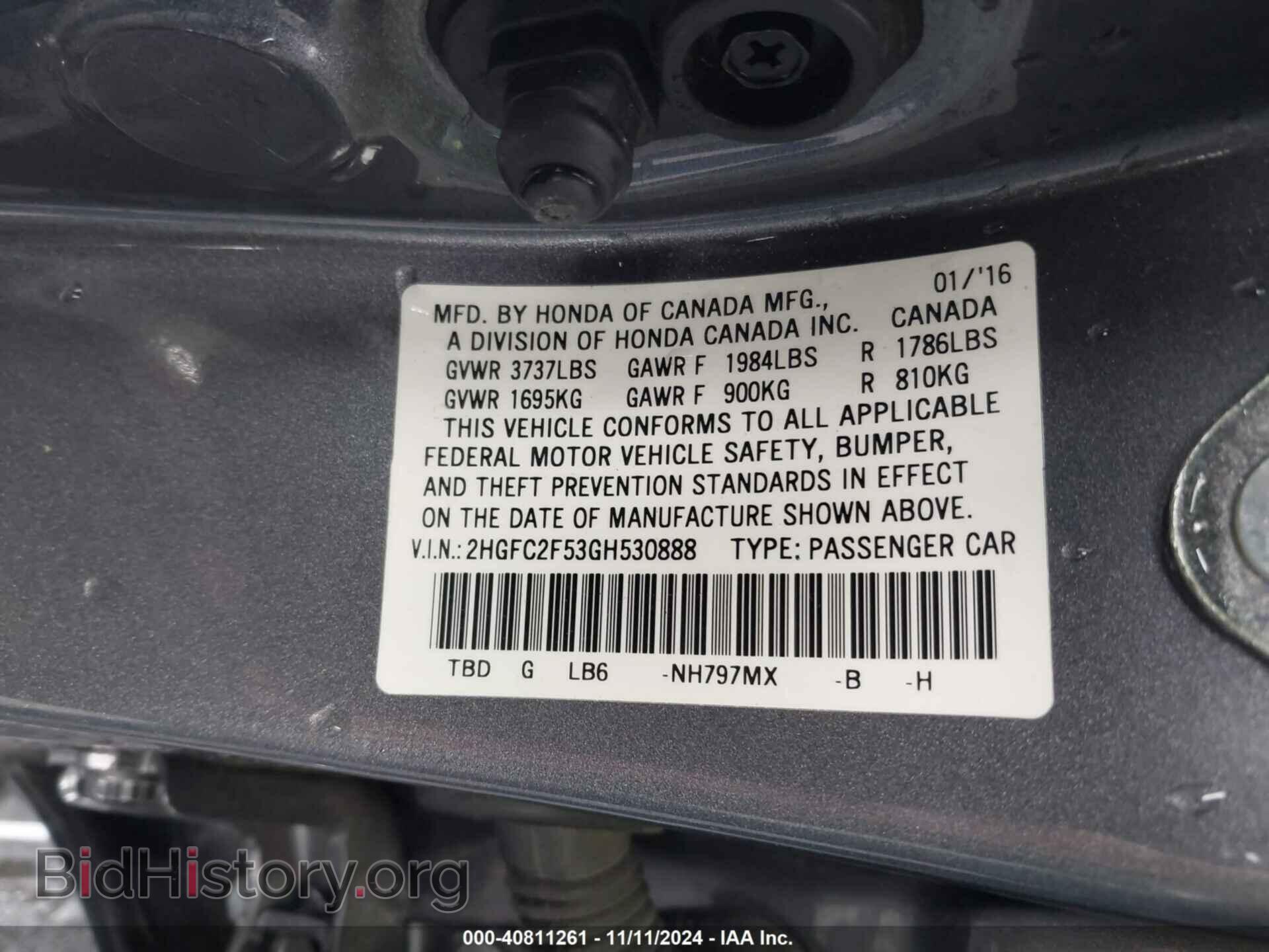 2016 HONDA CIVIC - VIN: 2HGFC2F53GH530888 - Фото 9