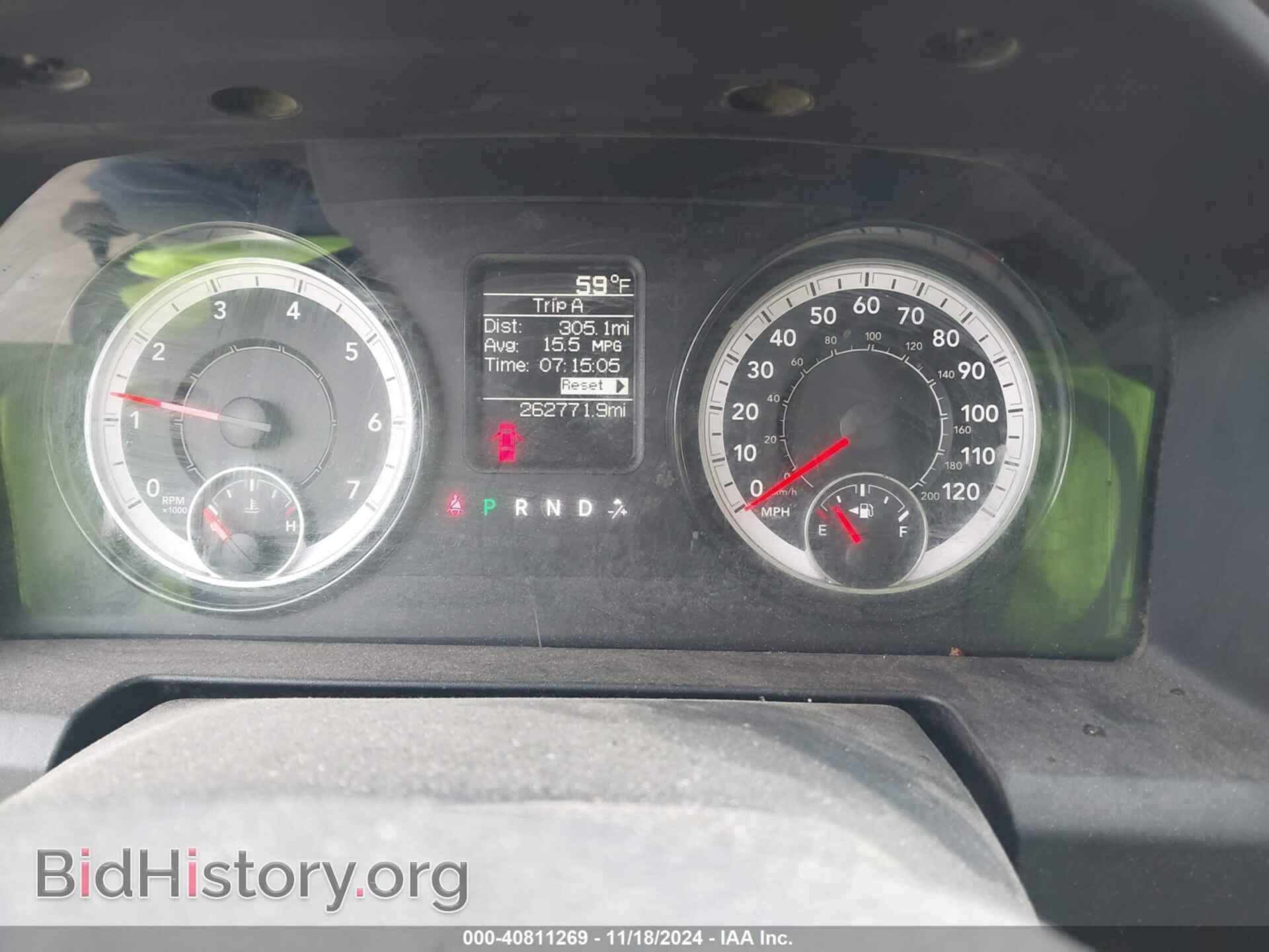 2017 RAM 1500 - VIN: 1C6RR7FT0HS838026 - Photo 7