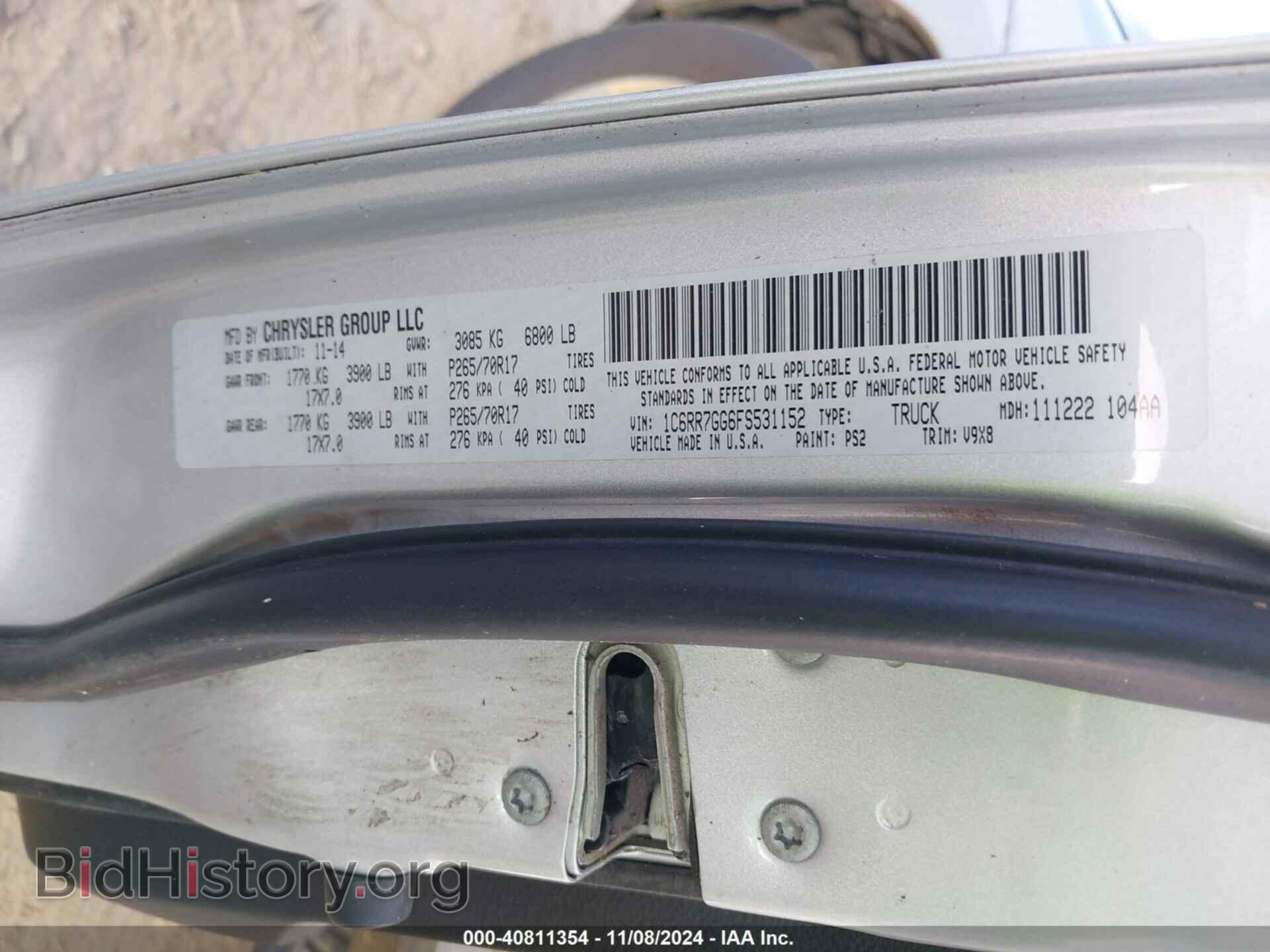 2015 RAM 1500 - VIN: 1C6RR7GG6FS531152 - Фото 9