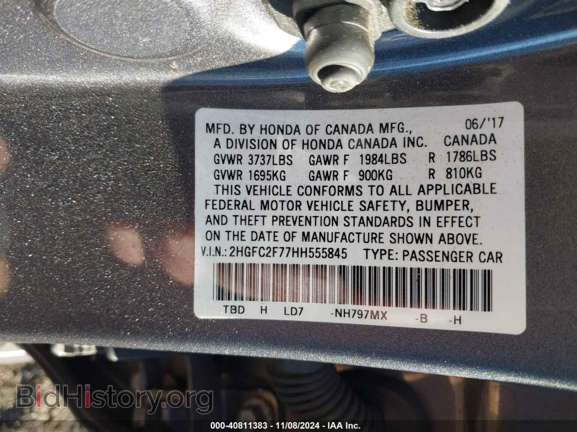 2017 HONDA CIVIC - VIN: 2HGFC2F77HH555845 - Фото 9
