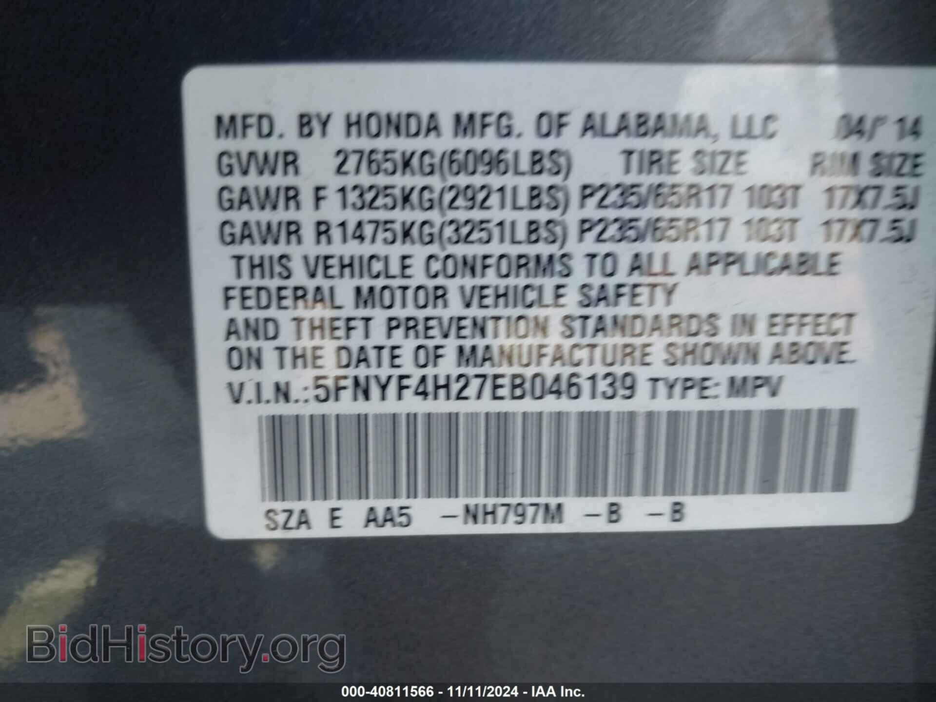 2014 HONDA PILOT - VIN: 5FNYF4H27EB046139 - Фото 9