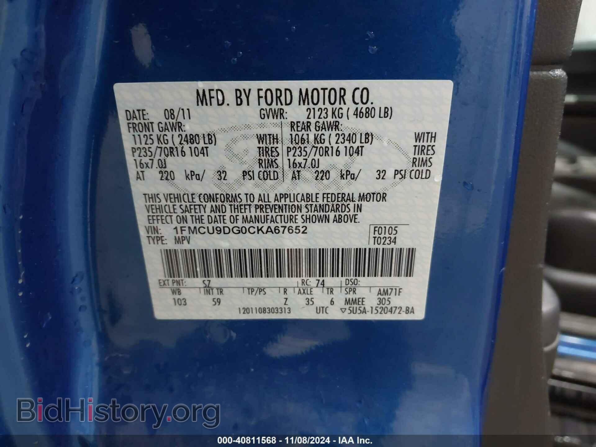 2012 FORD ESCAPE - VIN: 1FMCU9DG0CKA67652 - Фото 9