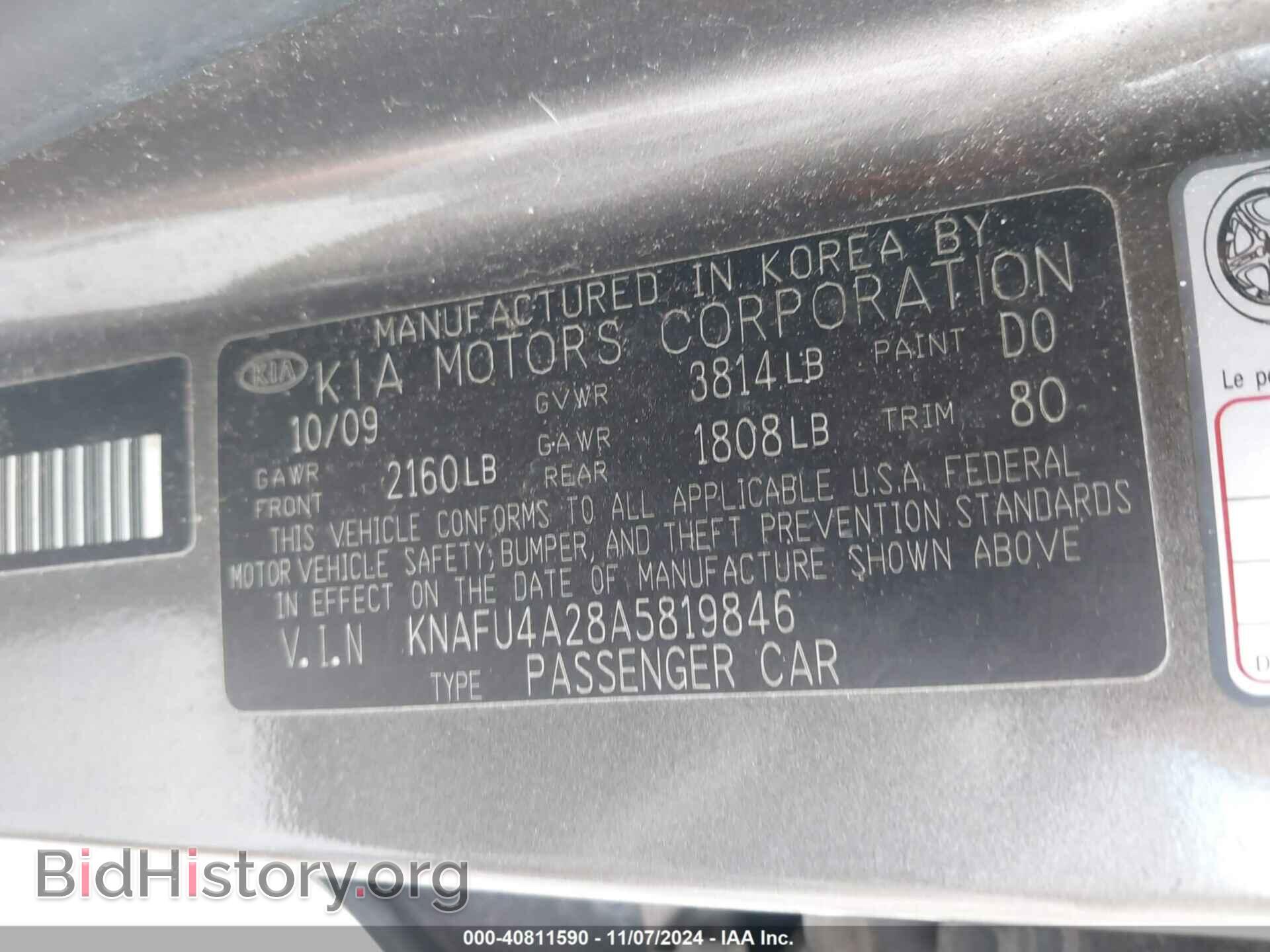 2010 KIA FORTE - VIN: KNAFU4A28A5819846 - Фото 9
