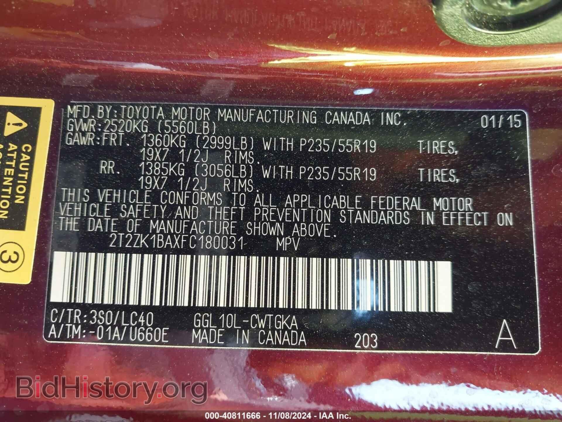 2015 LEXUS RX 350 - VIN: 2T2ZK1BAXFC180031 - Фото 9