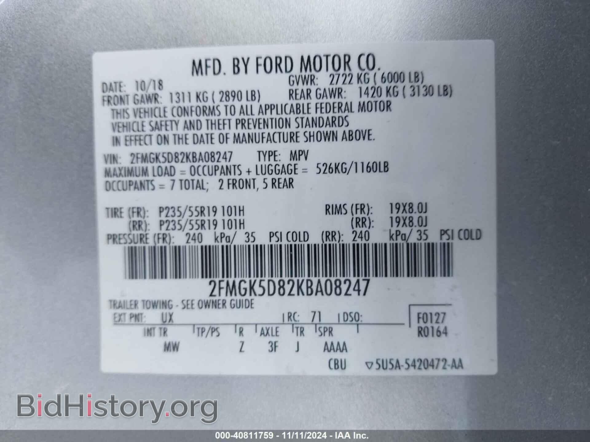 2019 FORD FLEX - VIN: 2FMGK5D82KBA08247 - Фото 9