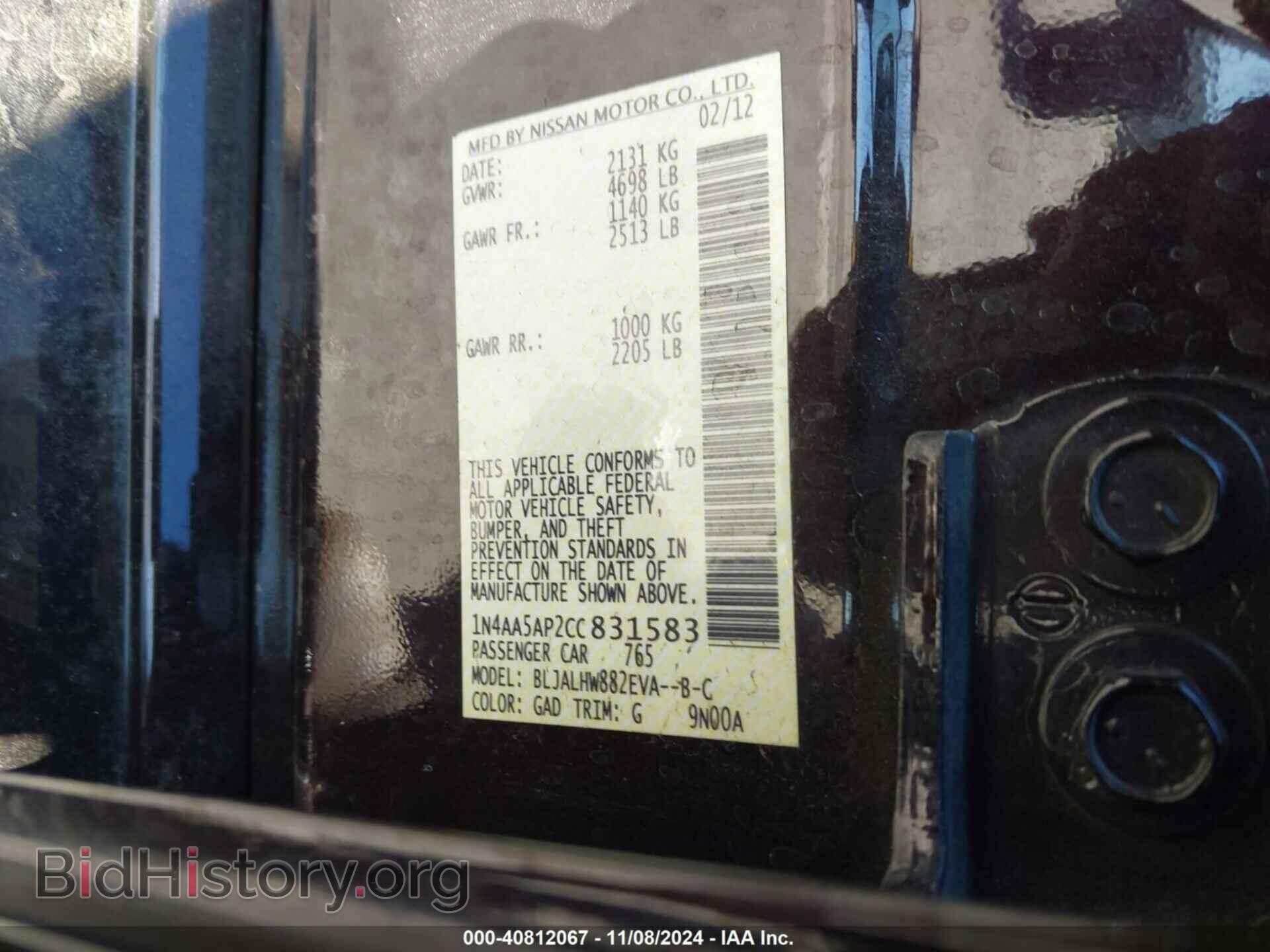 2012 NISSAN MAXIMA - VIN: 1N4AA5AP2CC831583 - Фото 9