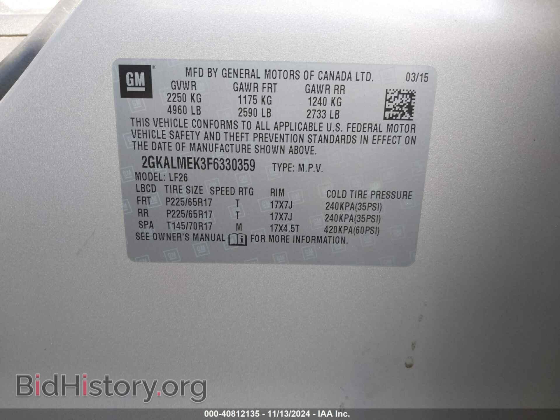 2015 GMC TERRAIN - VIN: 2GKALMEK3F6330359 - Фото 9