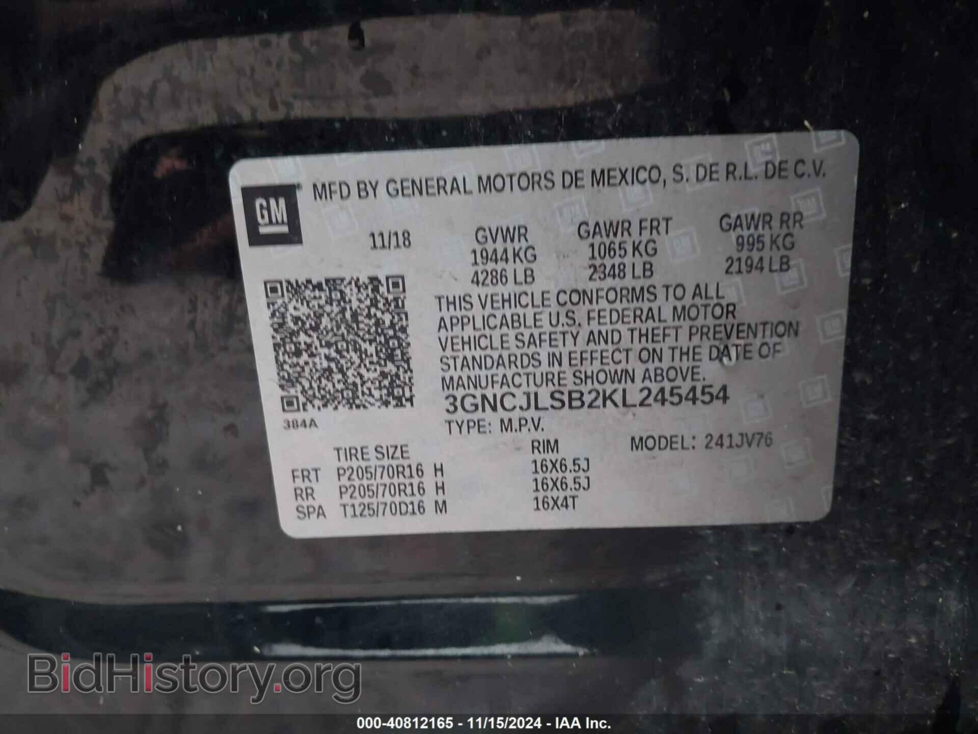2019 CHEVROLET TRAX - VIN: 3GNCJLSB2KL245454 - Фото 9