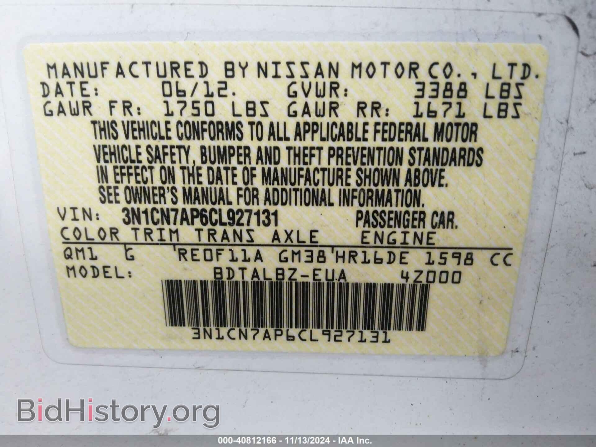 2012 NISSAN VERSA - VIN: 3N1CN7AP6CL927131 - Фото 9